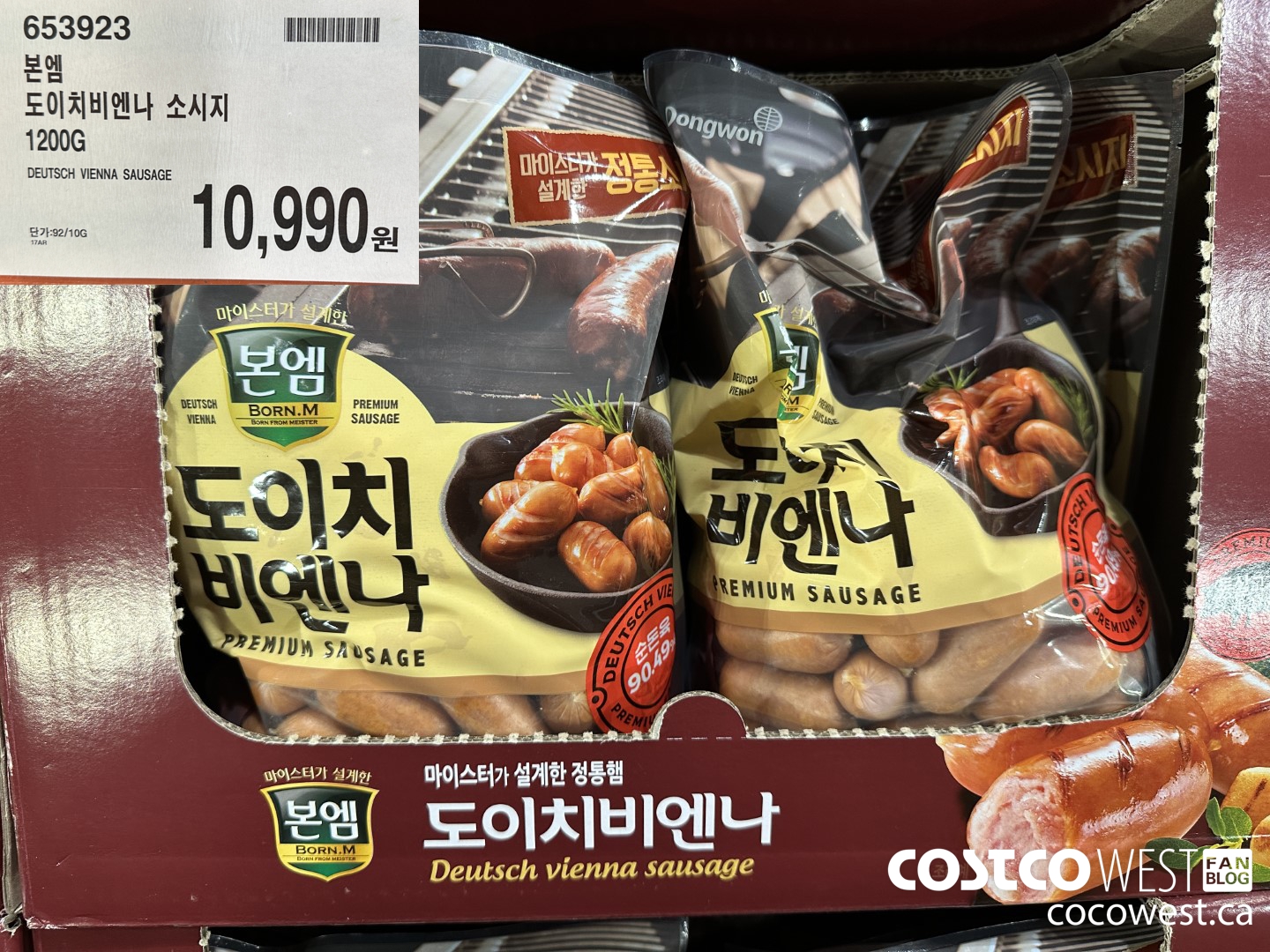 653923 DEUTSCH VIENNA SAUSAGE $10990.00