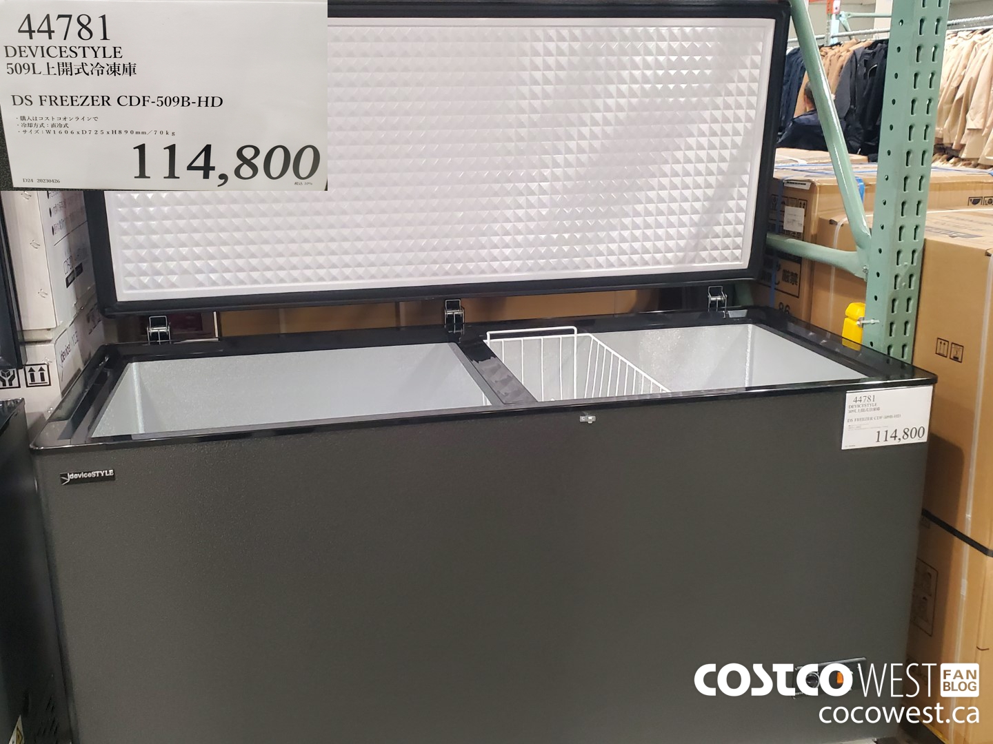 44781 DEVICESTYLE 509L FREEZER CDF-509B-HD $114800.00