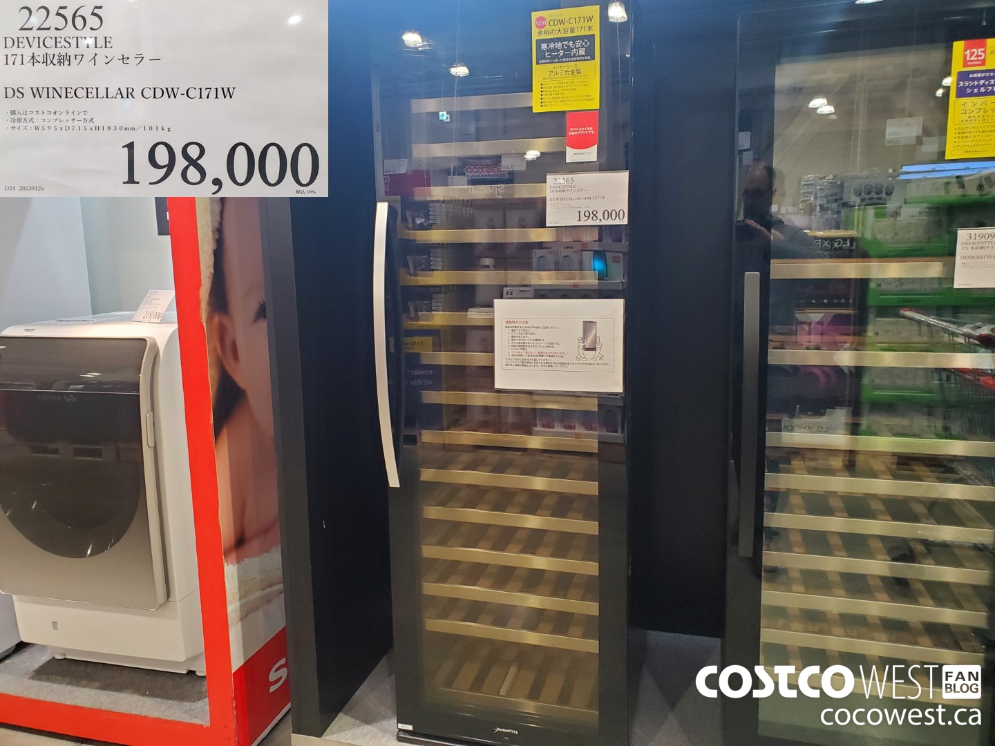 22565 DEVICESTYLE WINECELLAR CDW-C171W $198000.00