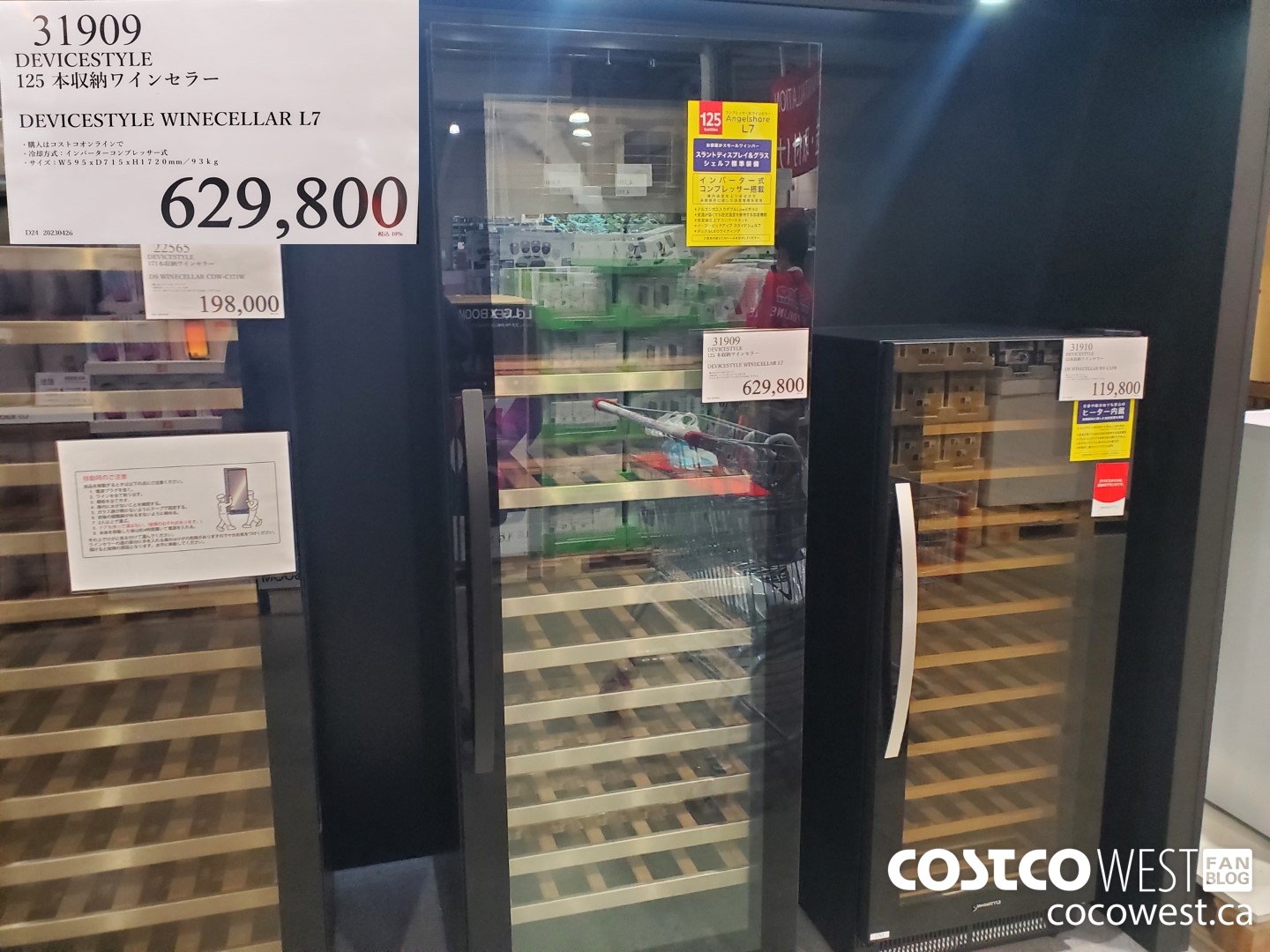 31909 DEVICESTYLE WINECELLAR L7 $629800.00