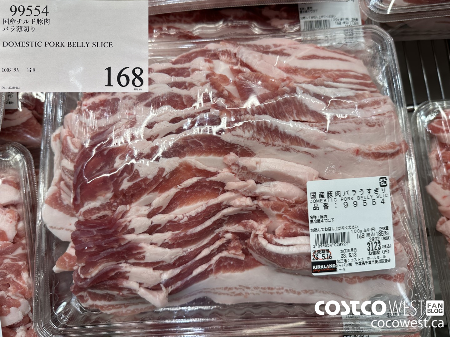 99554 DOMESTIC PORK BELLY SLICE $168.00