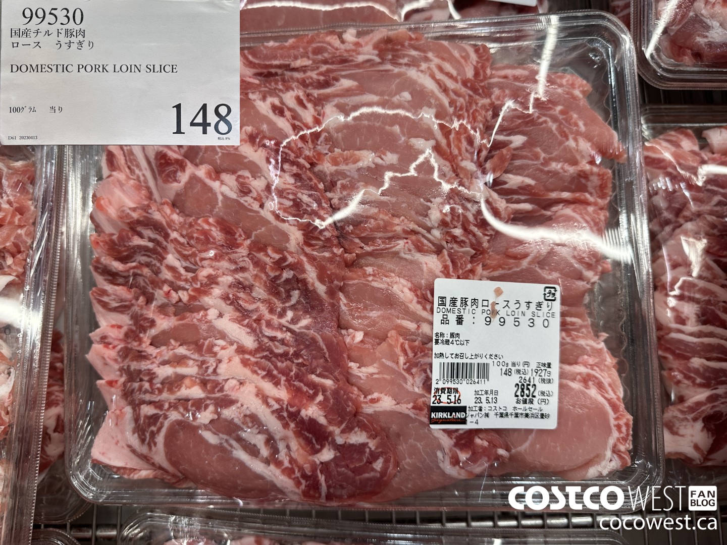 99530 DOMESTIC PORK LOIN SLICE $148.00