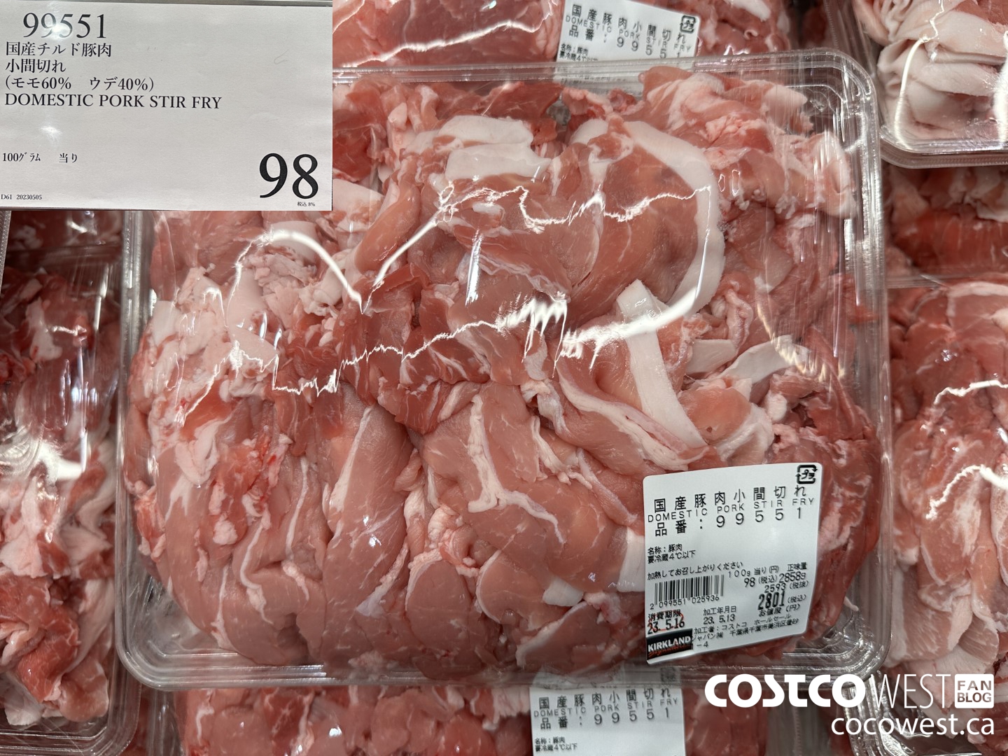 99551 DOMESTIC PORK STIR FRY $98.00