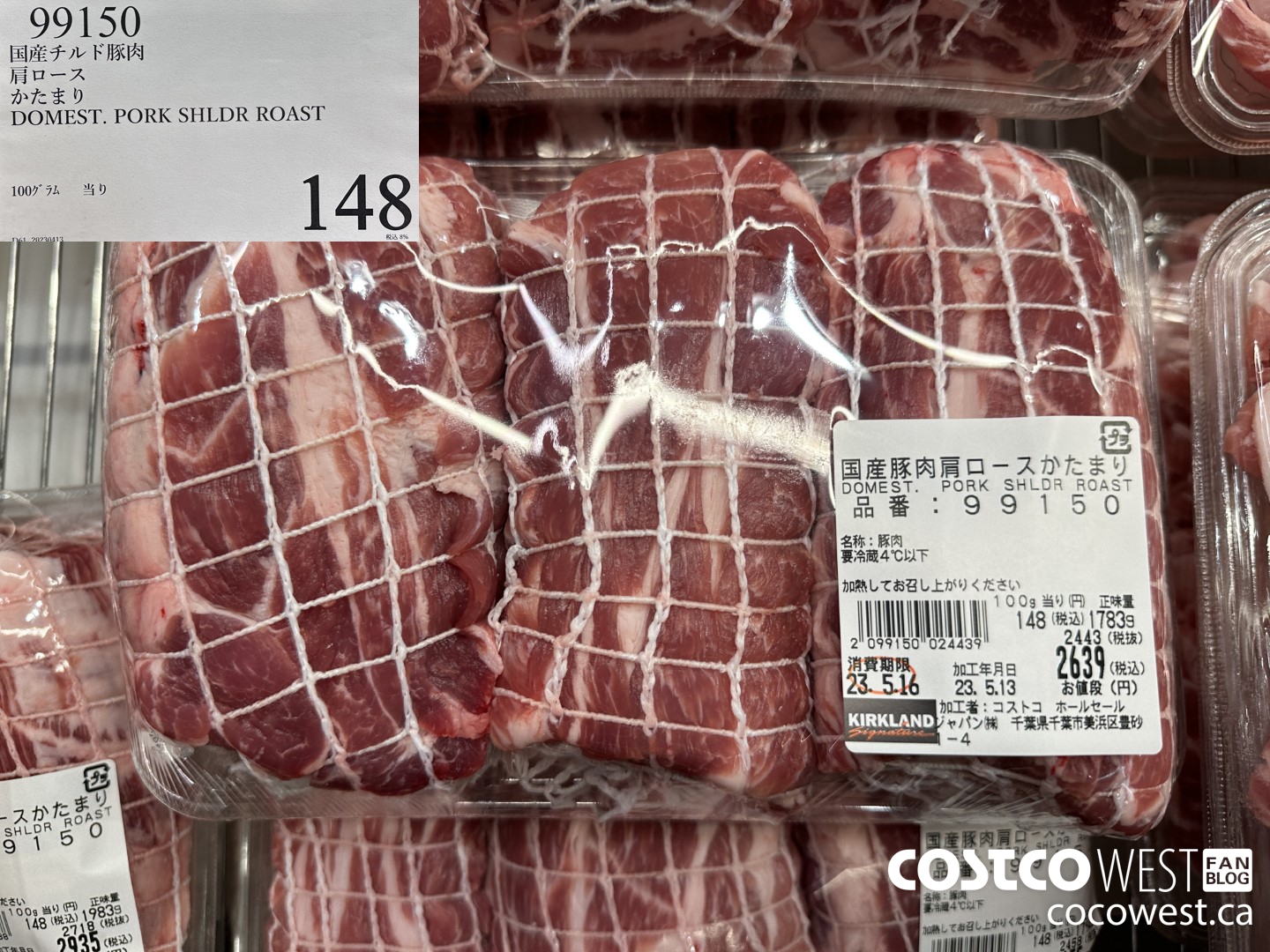 99150 DOMEST. PORK SHLDR ROAST $148.00