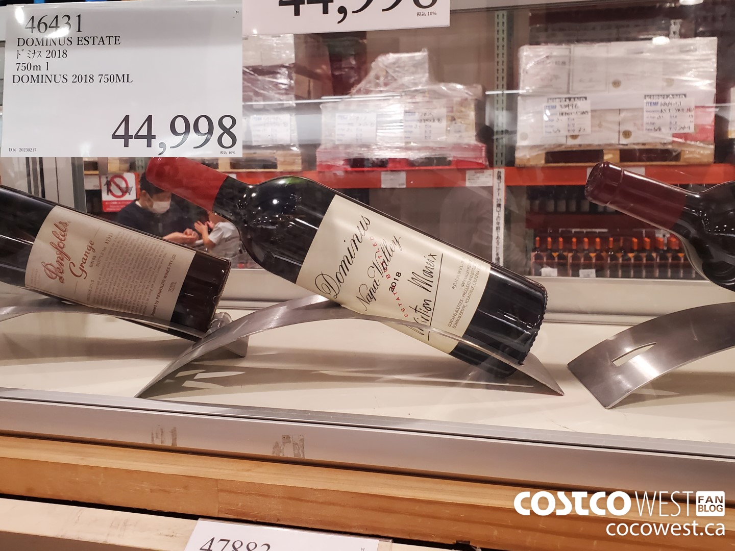 46431 DOMINUS ESTATE 2018 750ML $44998.00