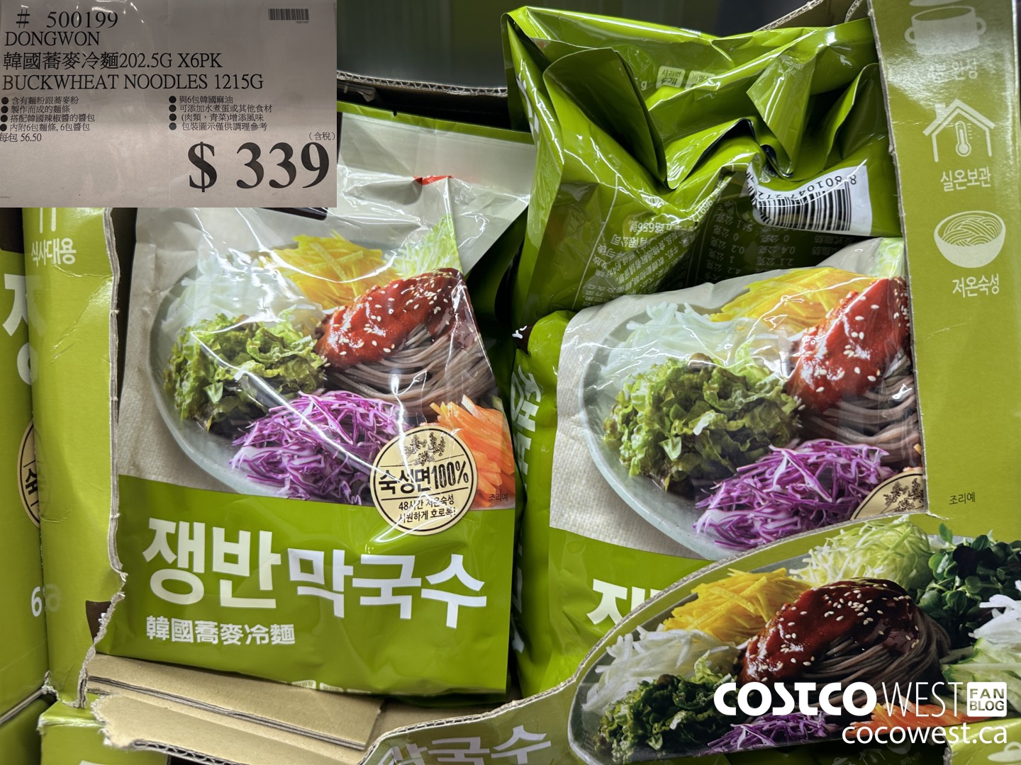 500199 DONGWON 202.5 X 6PK BUCKWHEAT NOODLES 1215G $339.00
