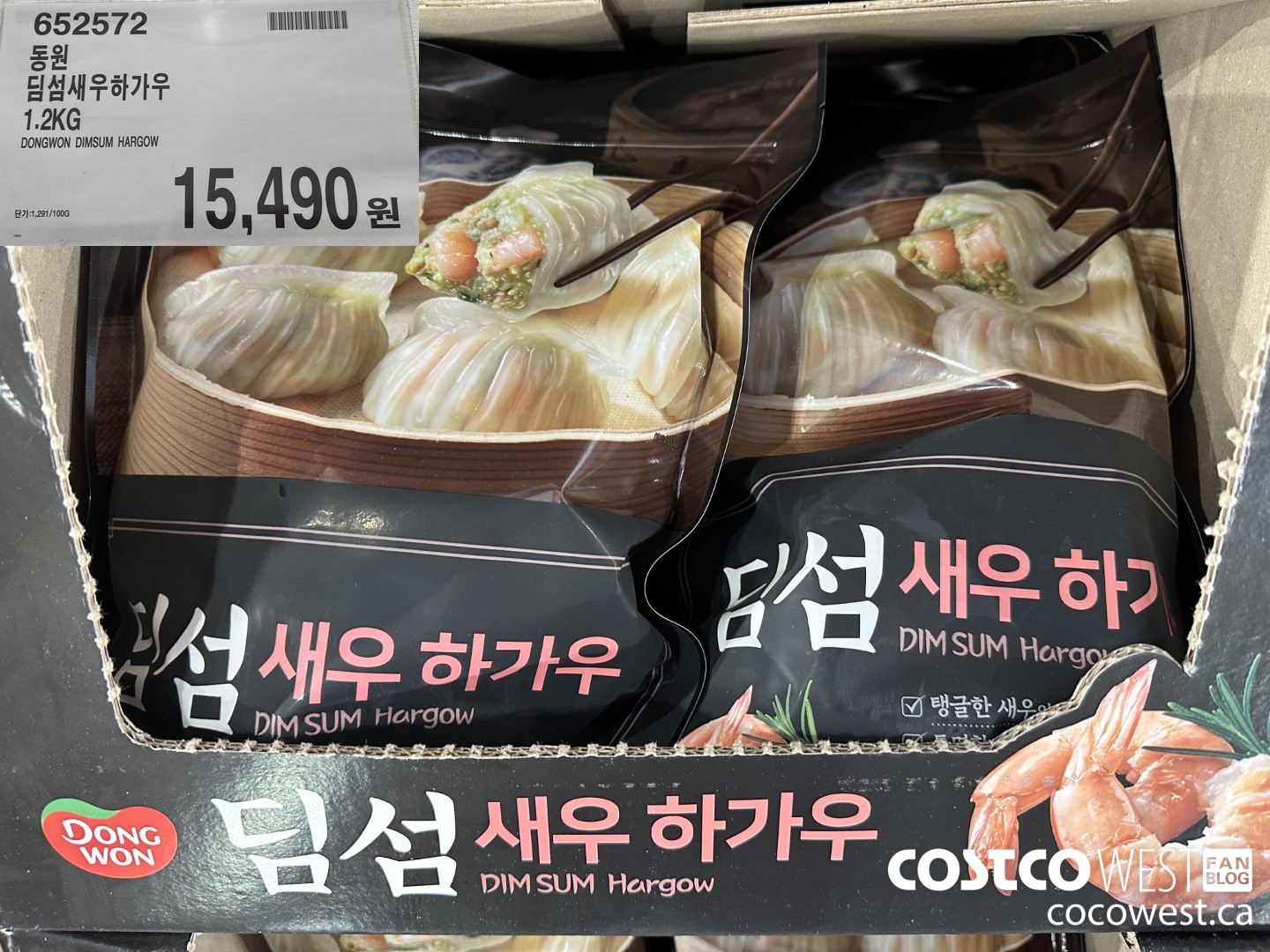 652572 DONGWON DIMSUM HARGOW 1.2KG $15490.00
