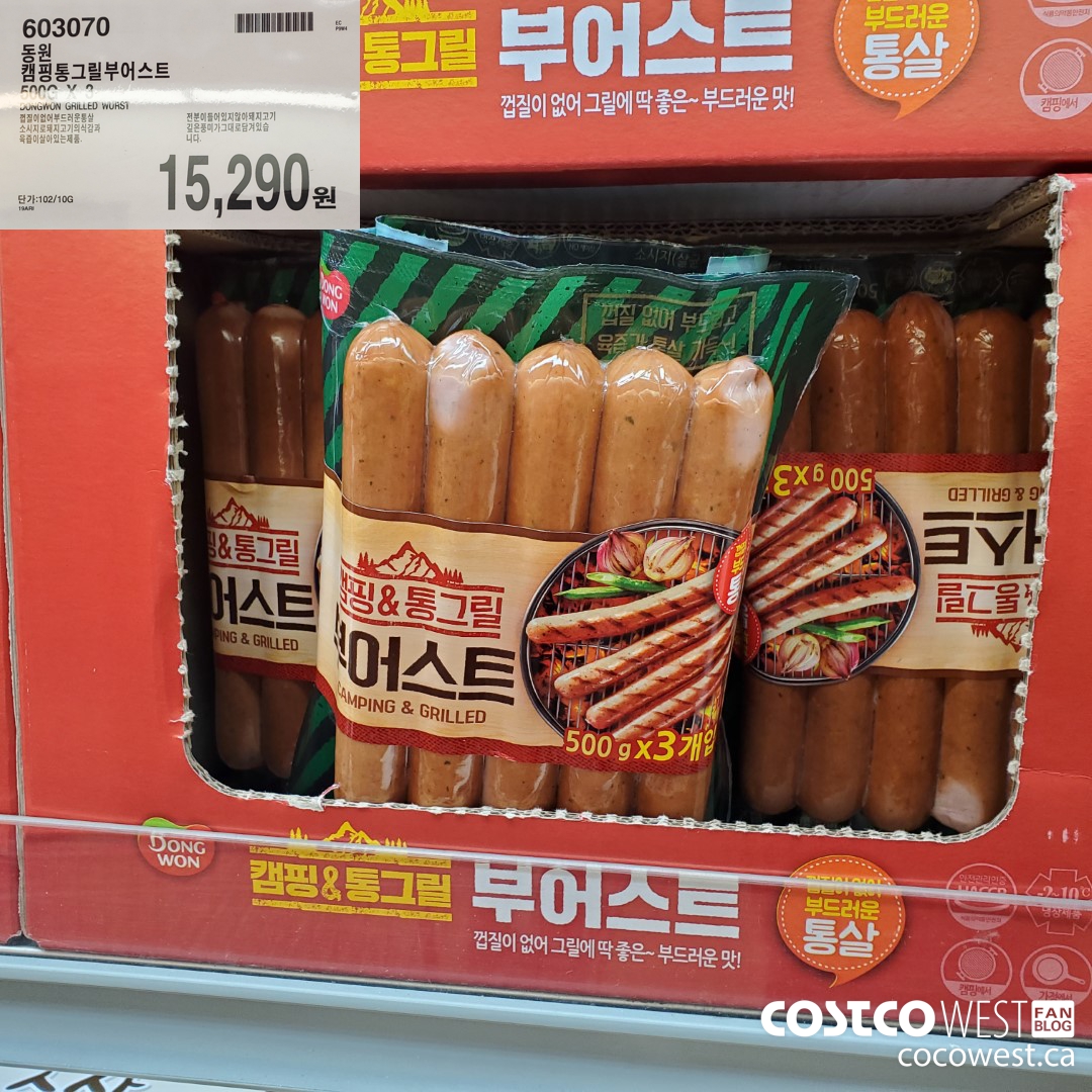 603070 DONGWON GRILLED WURST 500G X 3 $15290.00