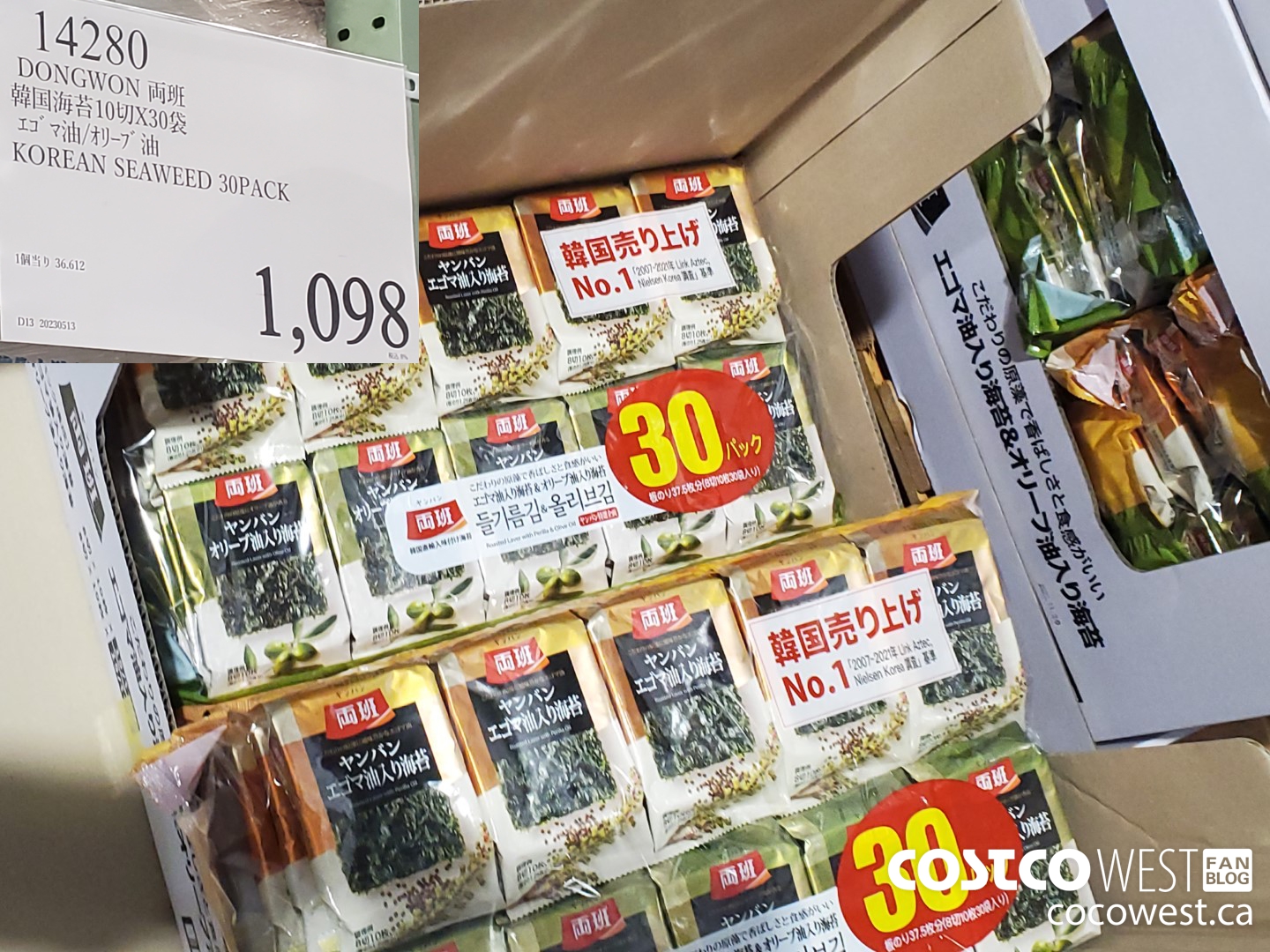 14280 DONGWON KOREAN SEAWEED 30 PACK $1098.00