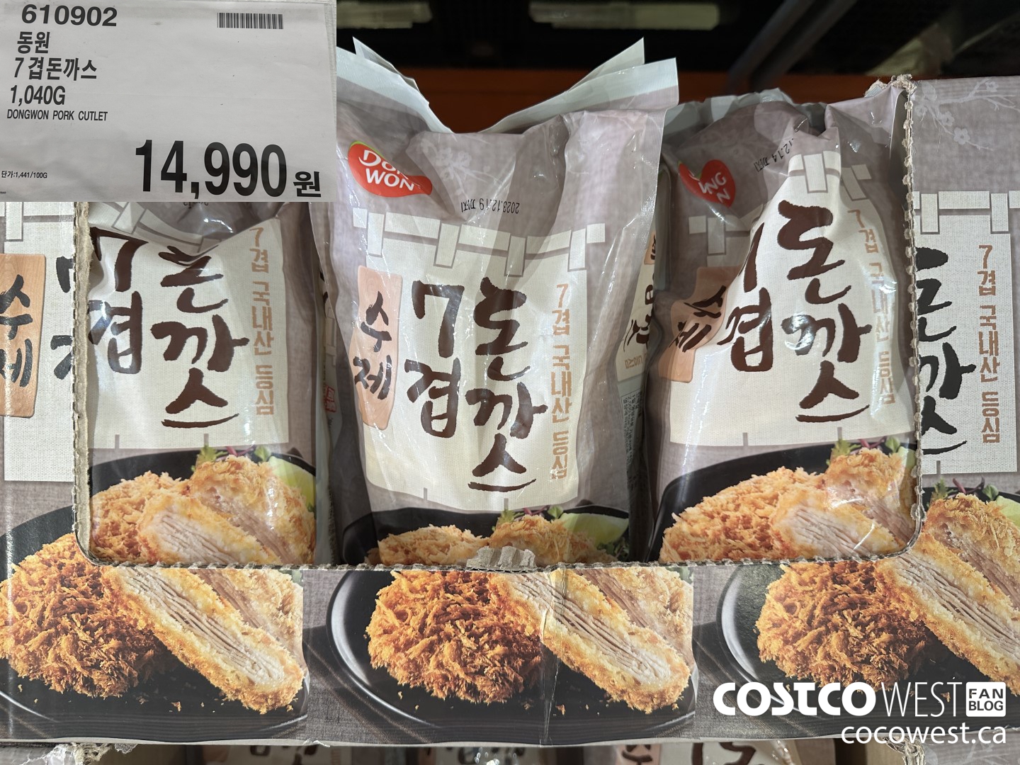 610902 DONGWON PORK CUTLET 1040G $14990.00