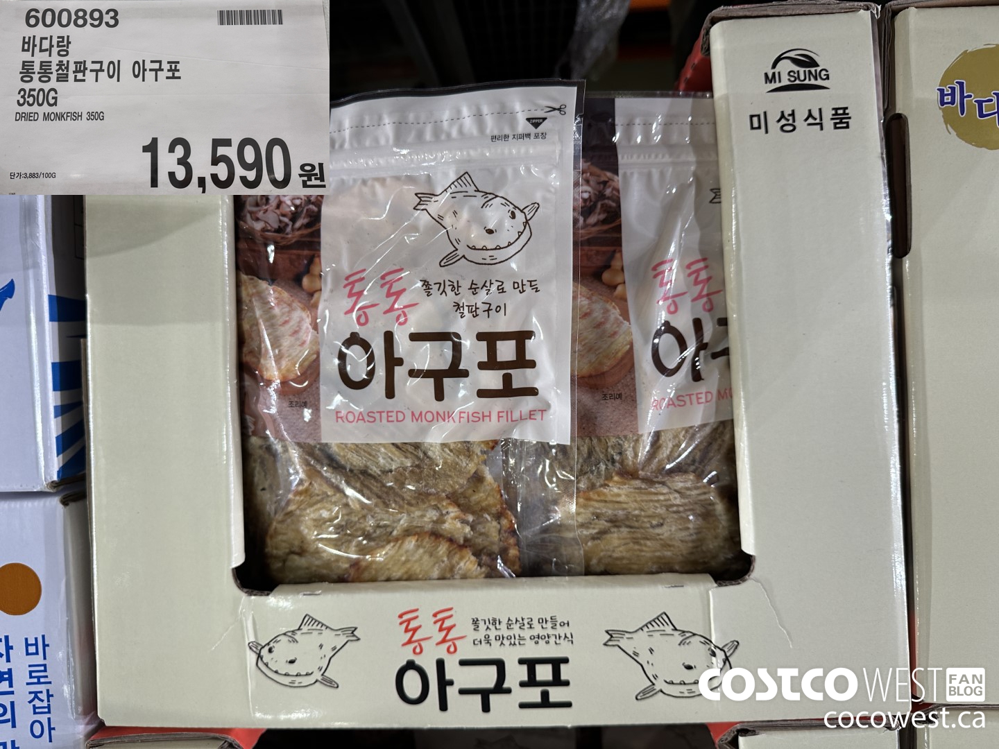 600893 DRIED MONKFISH 350G $13590.00