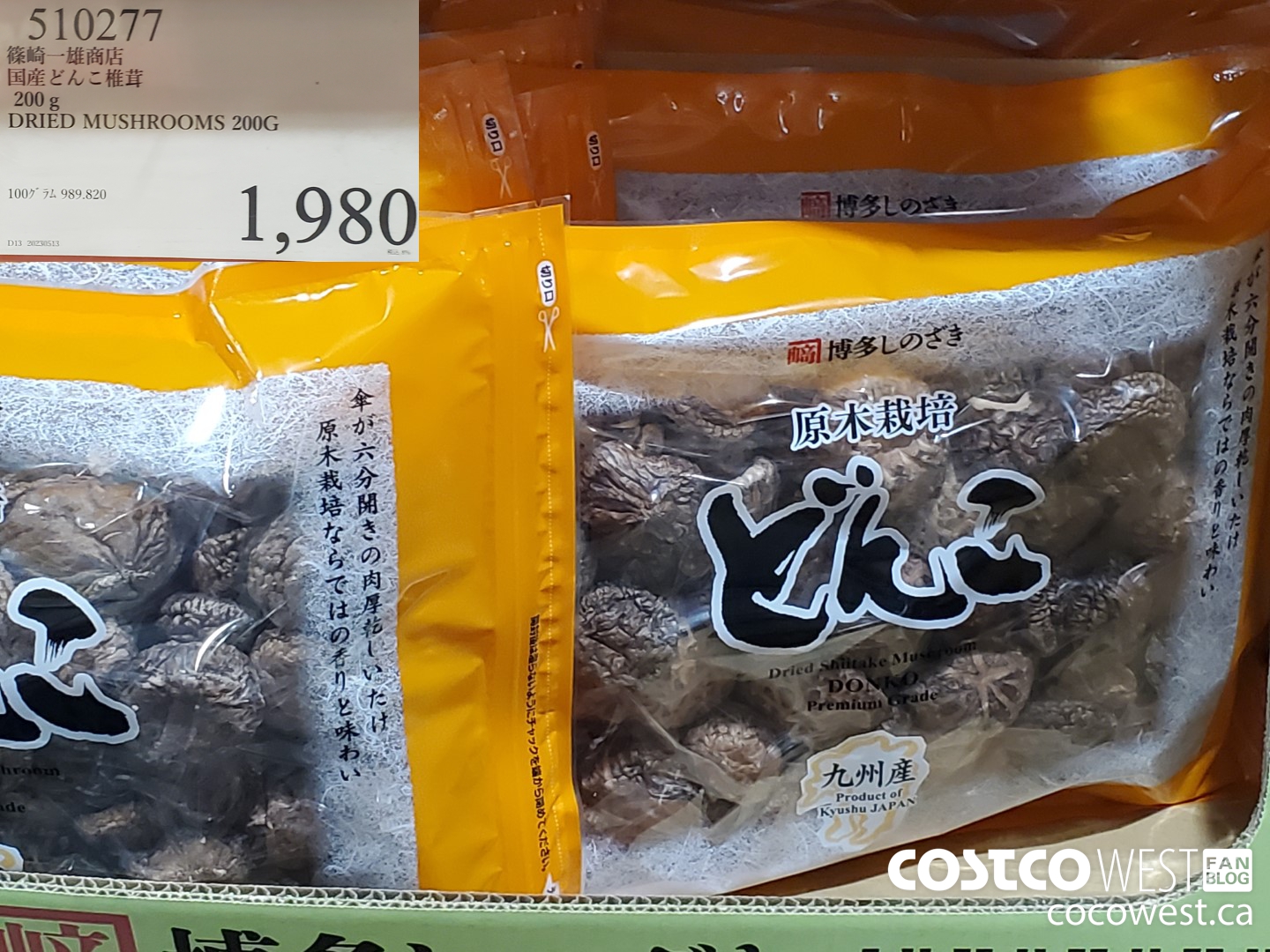 510277 DRIED MUSHROOMS 200G $1980.00