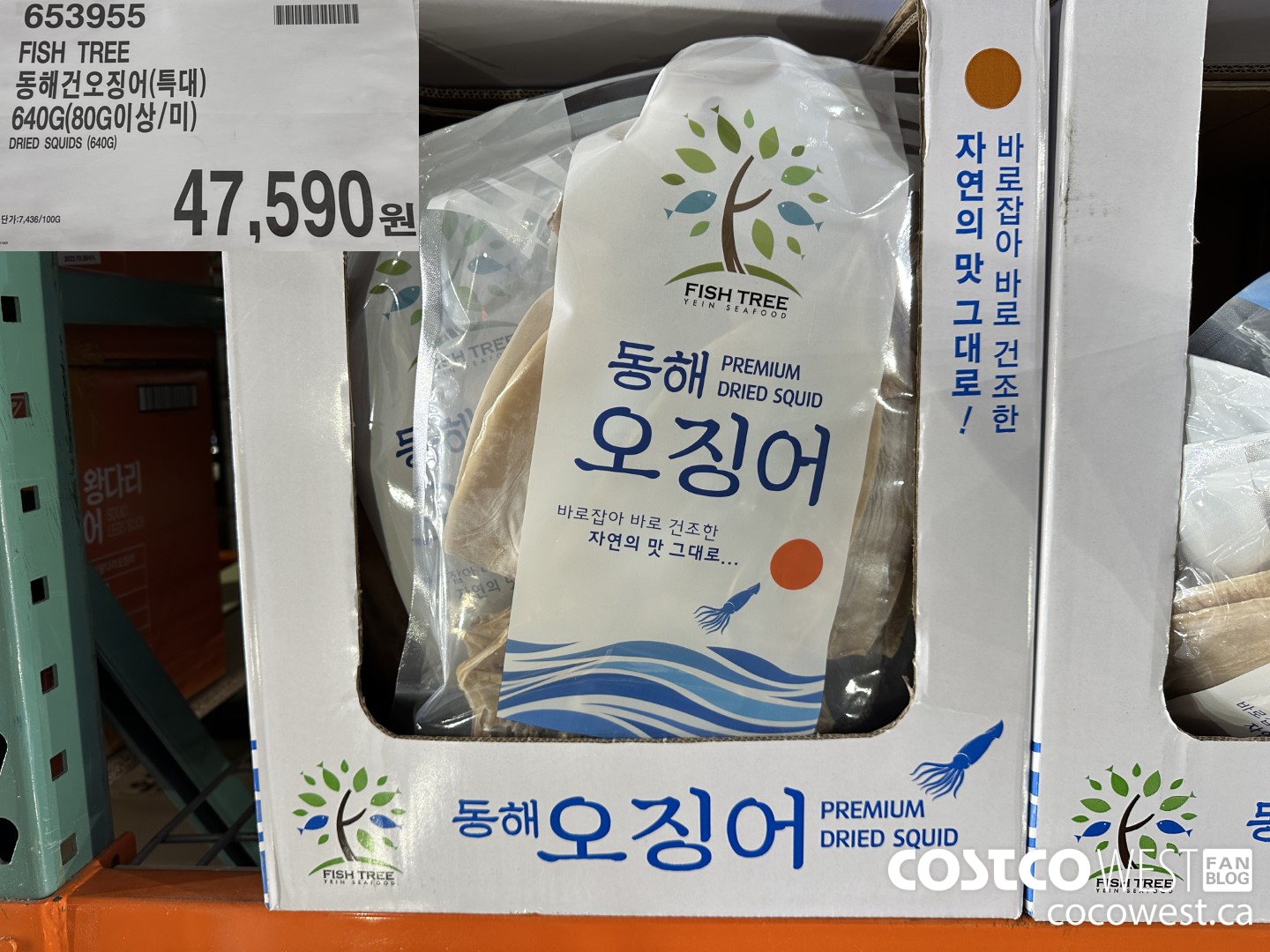 653955 DRIED SQUIDS 640G $47590.00