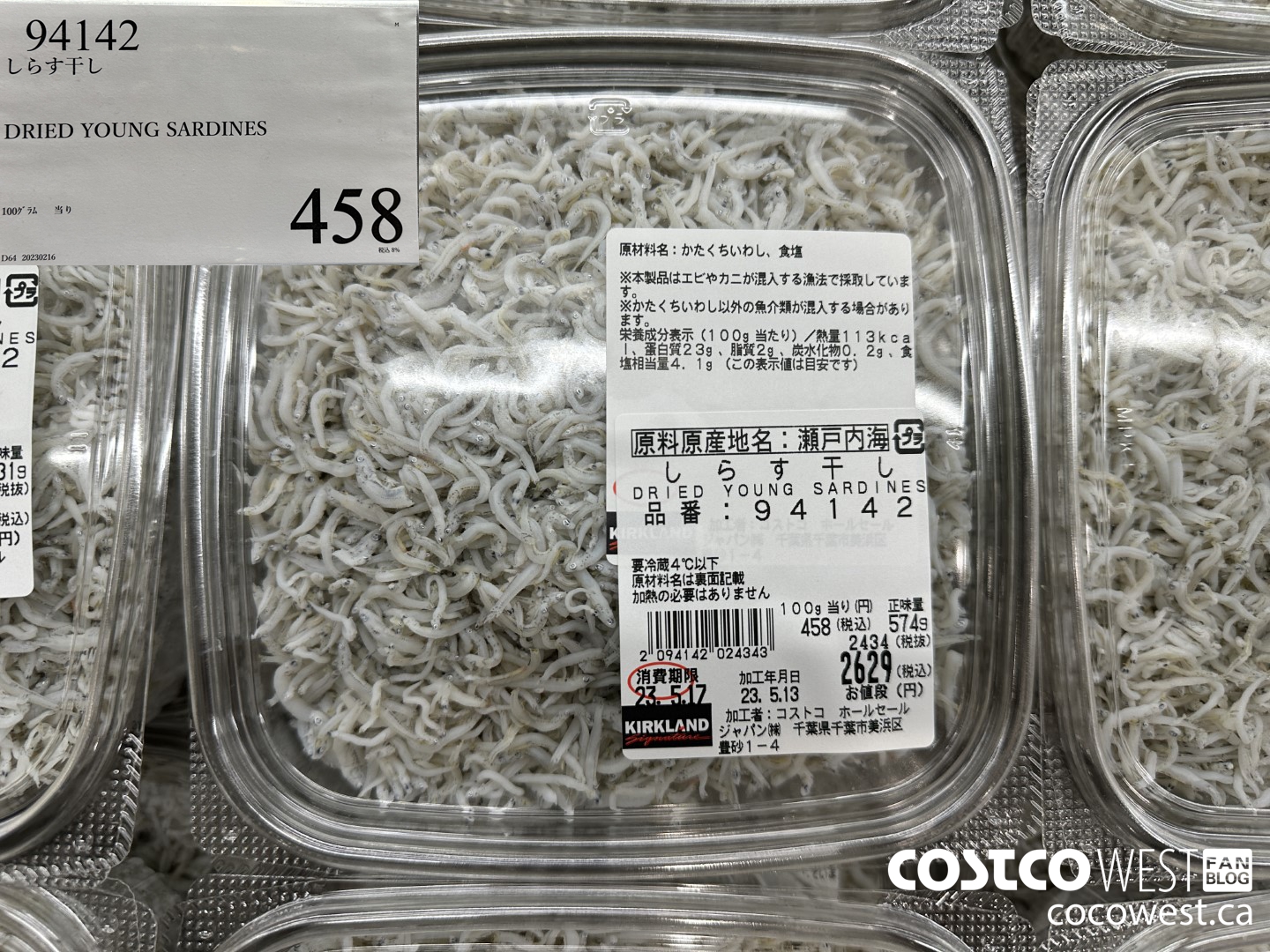 94142 DRIED YOUNG SARDINES $458.00