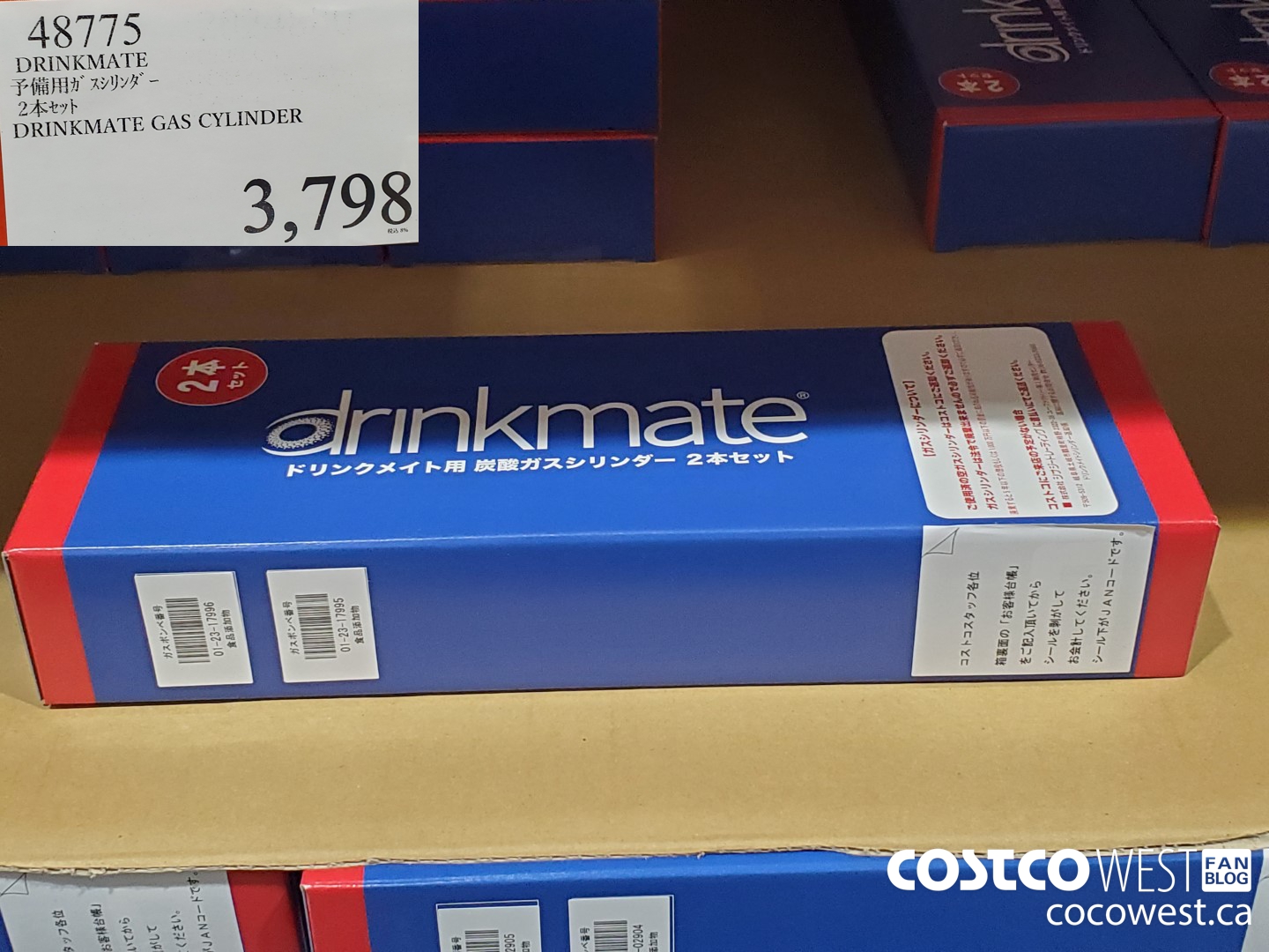 48775 DRINKMATE GAS CYLINDER $3798.00