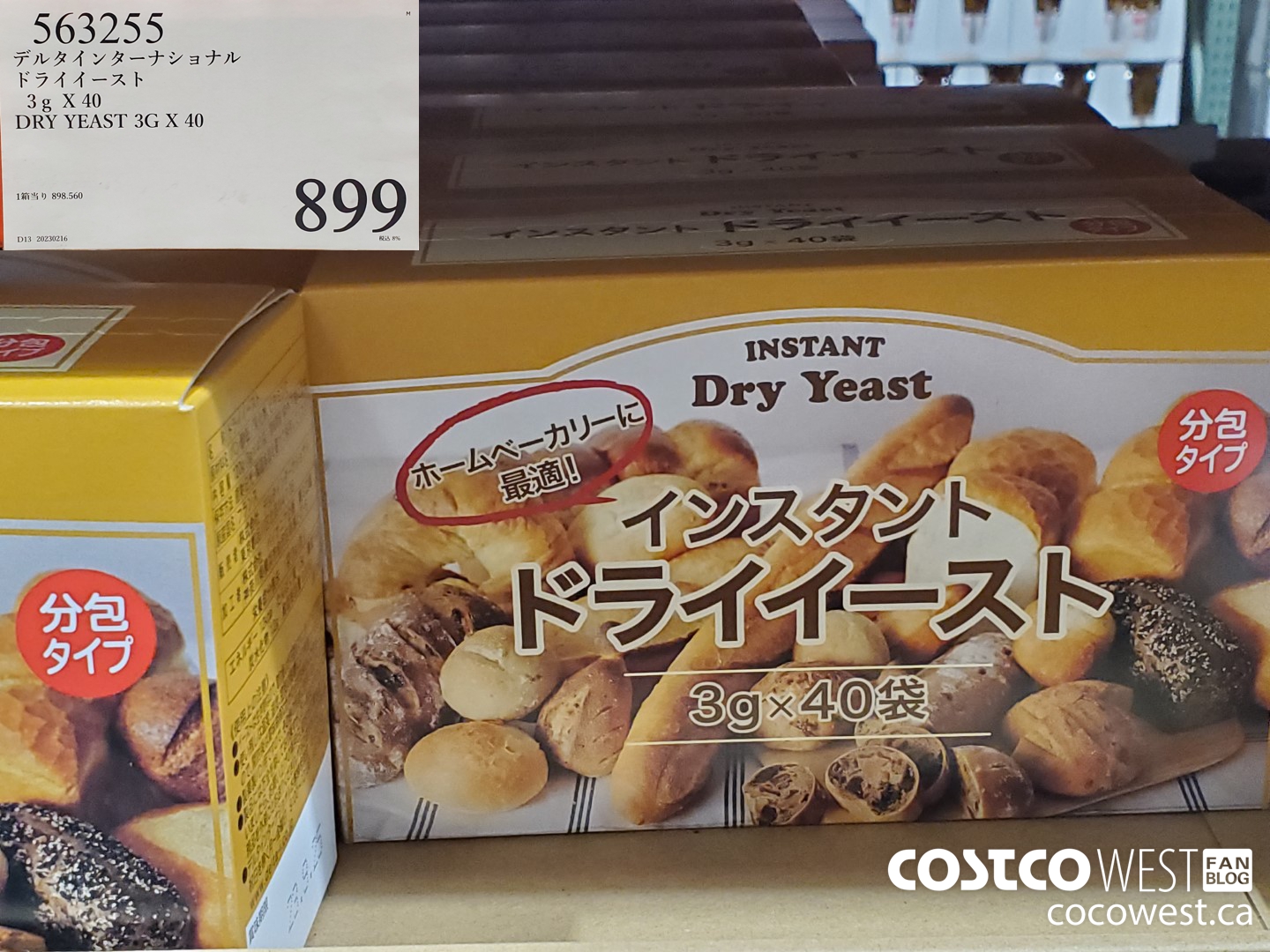 563255 DRY YEAST 3G X 40 $899.00