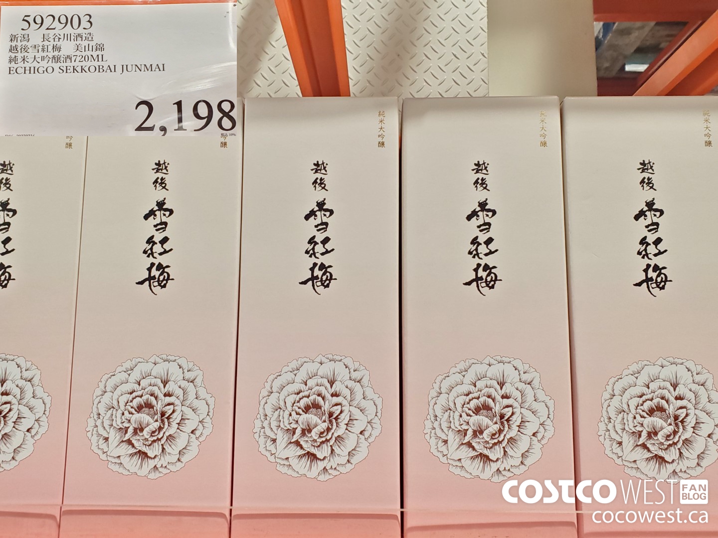 592903 ECHIGO SEKKOBAI JUNMAI 720ML $2198.00