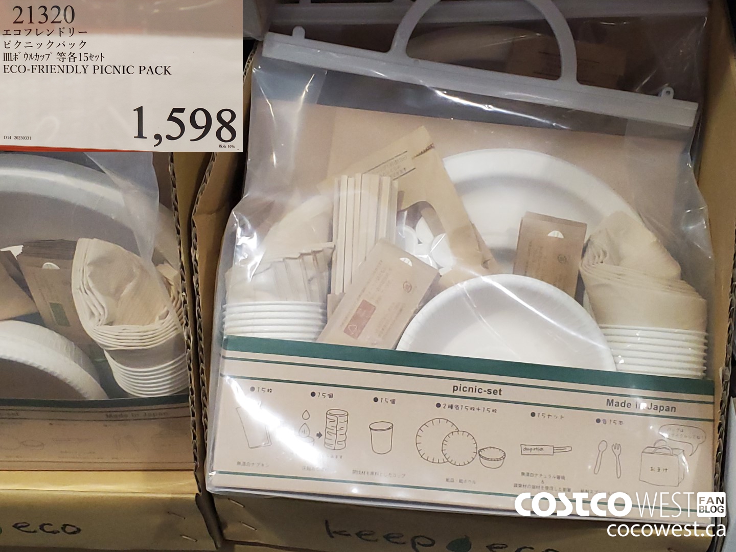 21320 ECO-FRIENDLY PICNIC PACK $1598.00