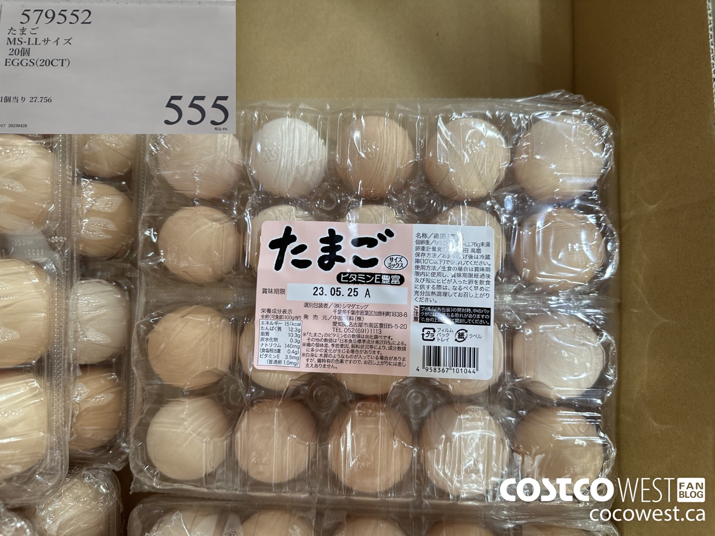 579552 EGGS (20CT) $555.00