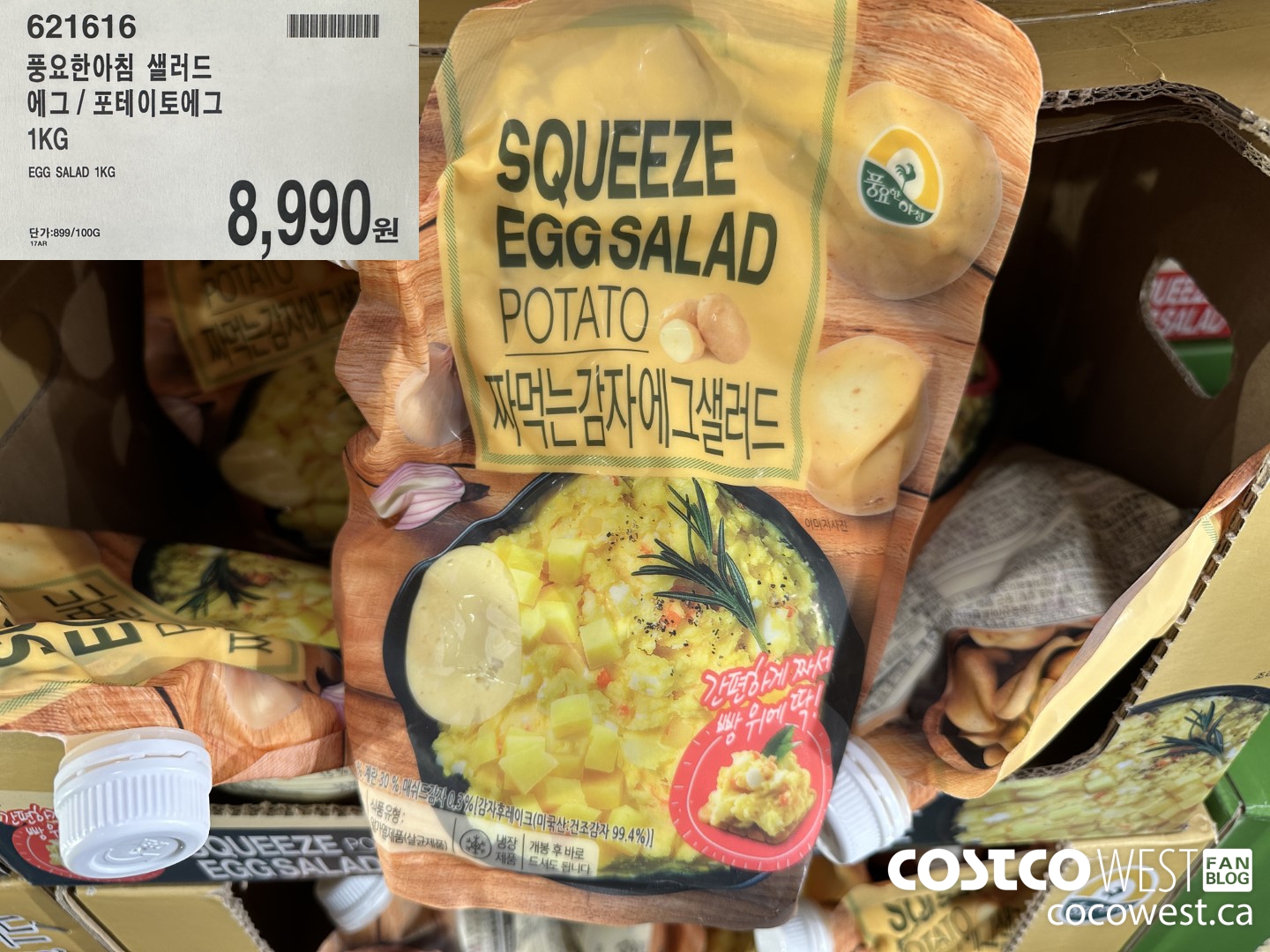 621616 EGG SALAD 1KG $8990.00