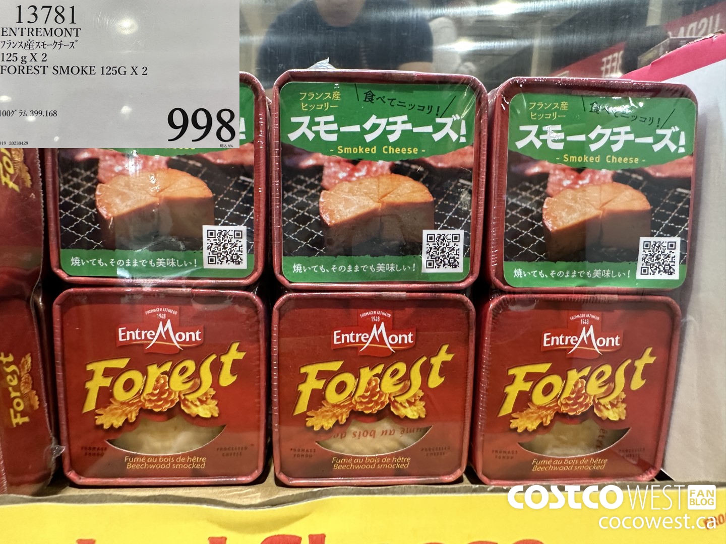 13781 ENTREMONTH FOREST SMOKE 125G X 2 $998.00