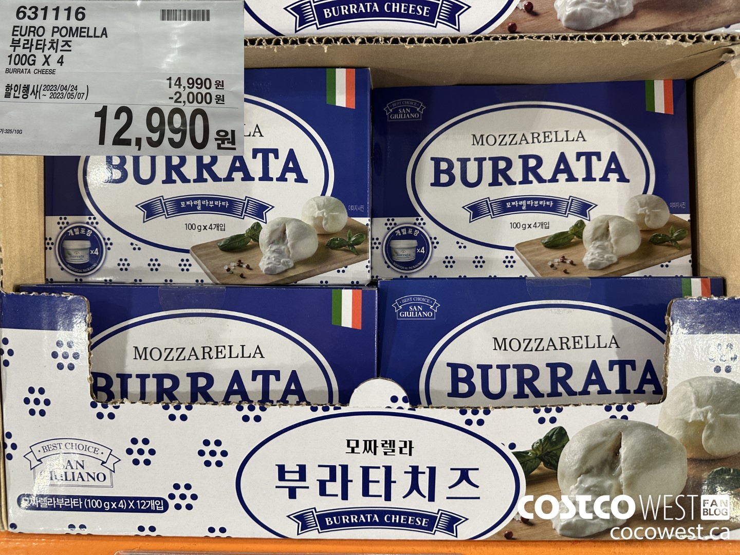 631116 EURO POMELLA BURRATA CHEESE 100G X 4 ($2000.00 INSTANT SAVINGS EXPIRES ON 2023-05-07) $12990.00