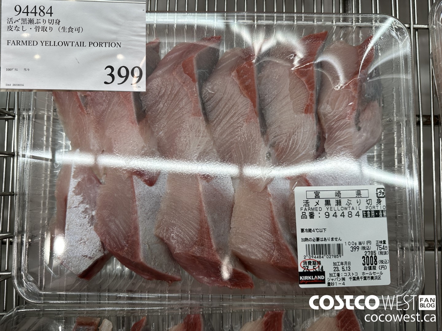 94484 FARMED YELLOWTAIL PORTION $399.00
