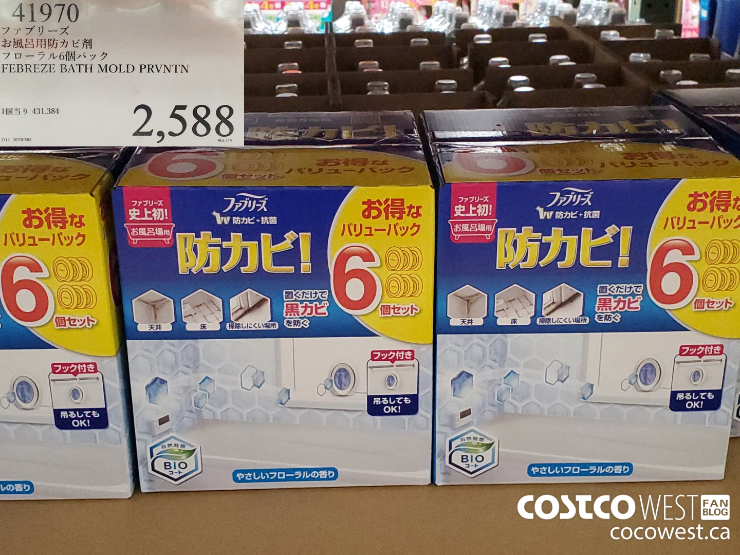 41970 FEBREZE BATH MOLD PRVNTN $2588.00