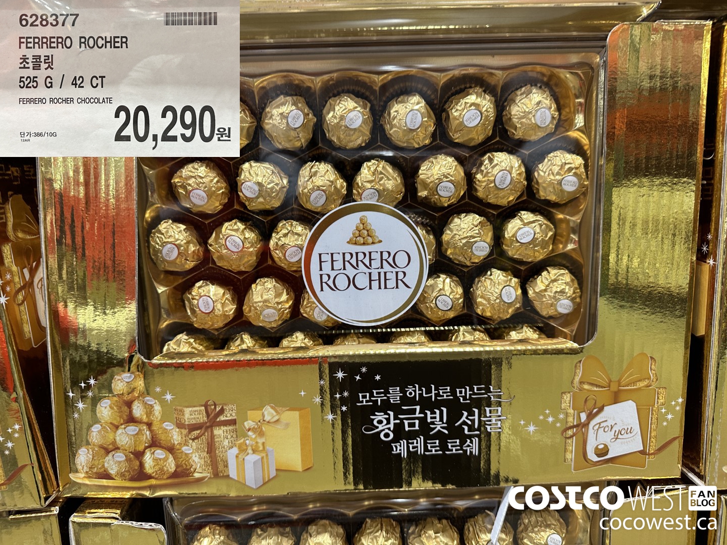 628377 FERRERO ROCHER CHOCOLATE 525G / 42CT $20290.00
