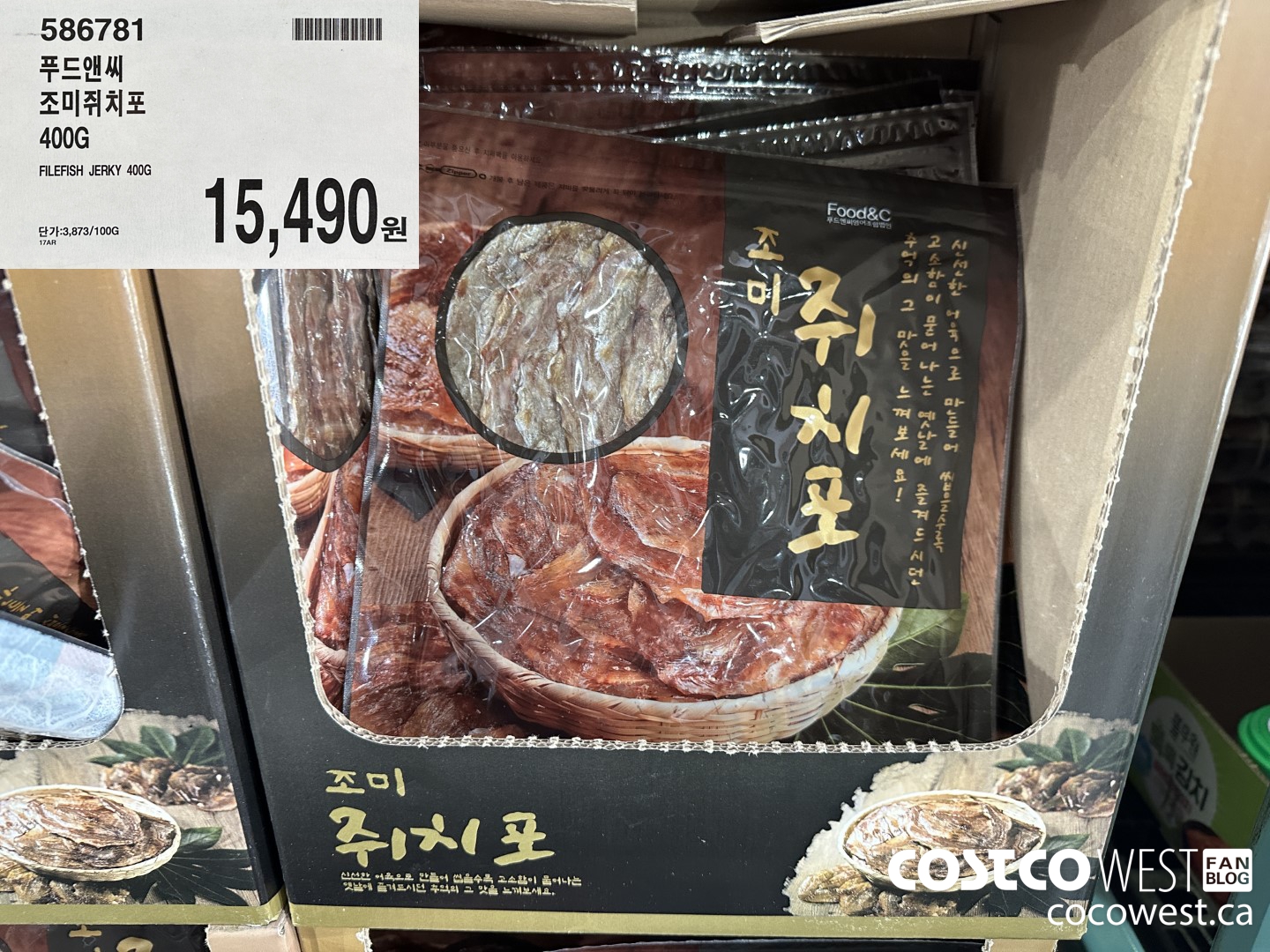 586781 FILEFISH JERKY 400G $15490.00