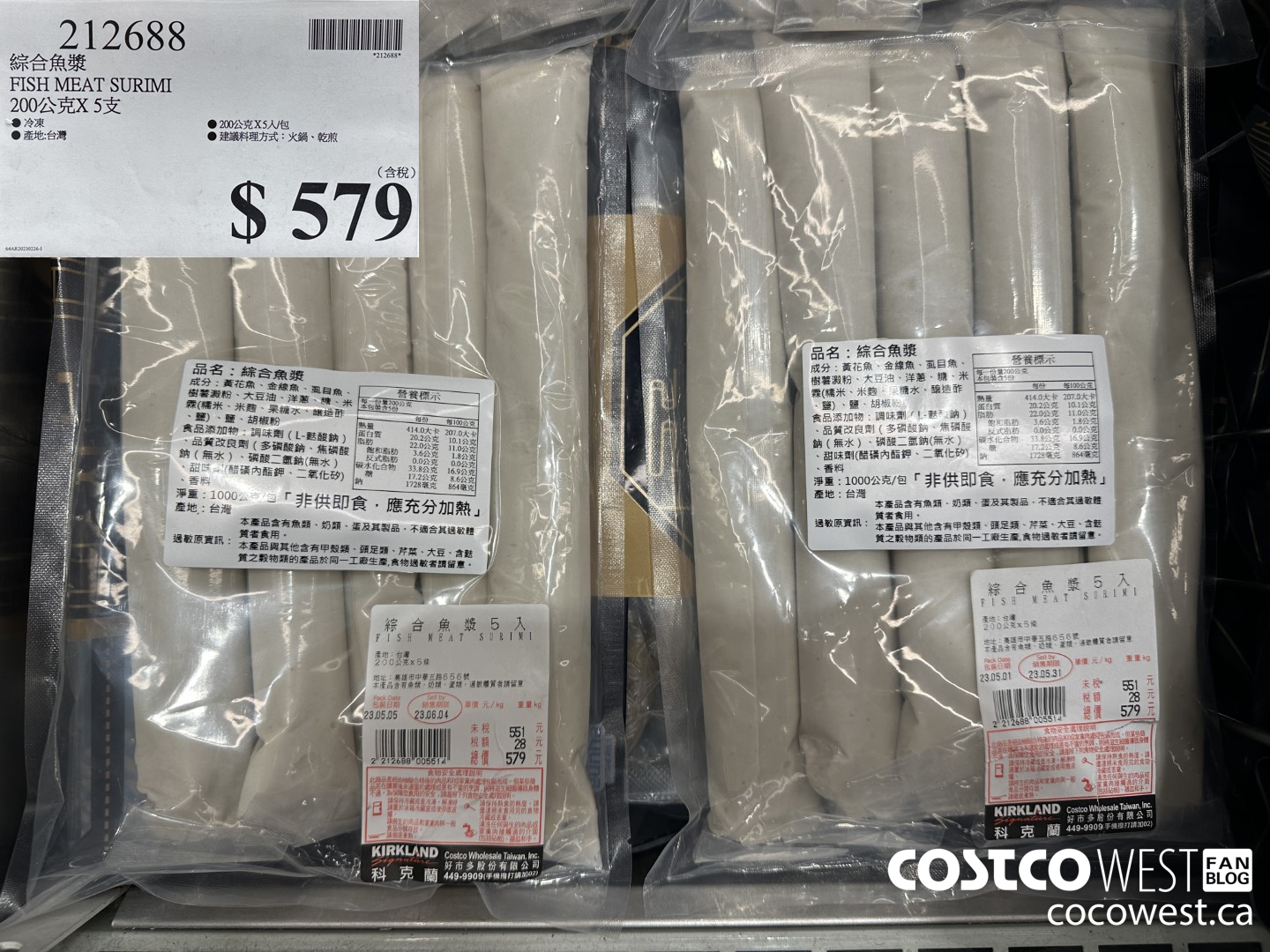 212688 FISH MEAT SURUMI $579.00