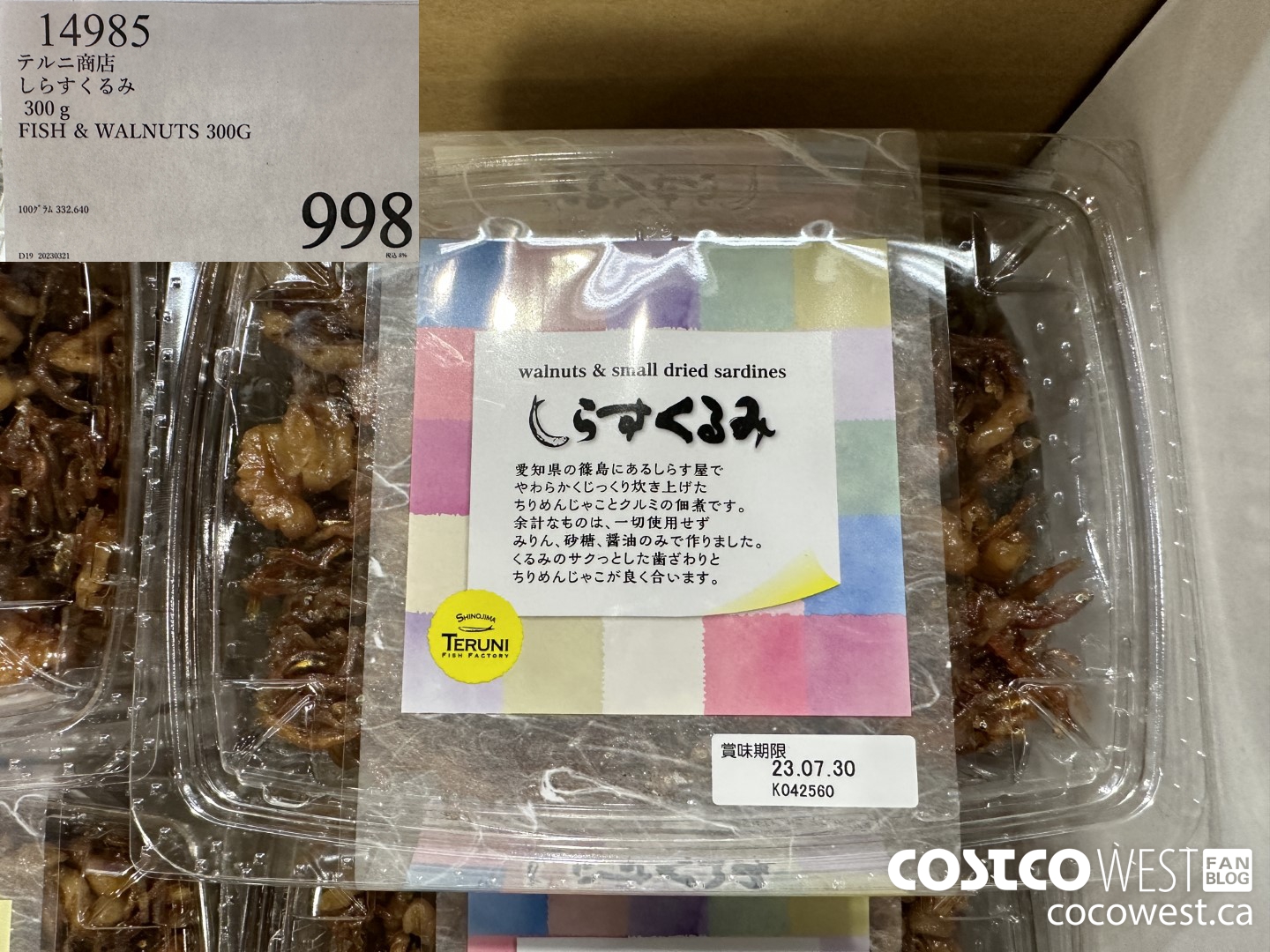 14985 FISH & WALNUTS 300G $998.00