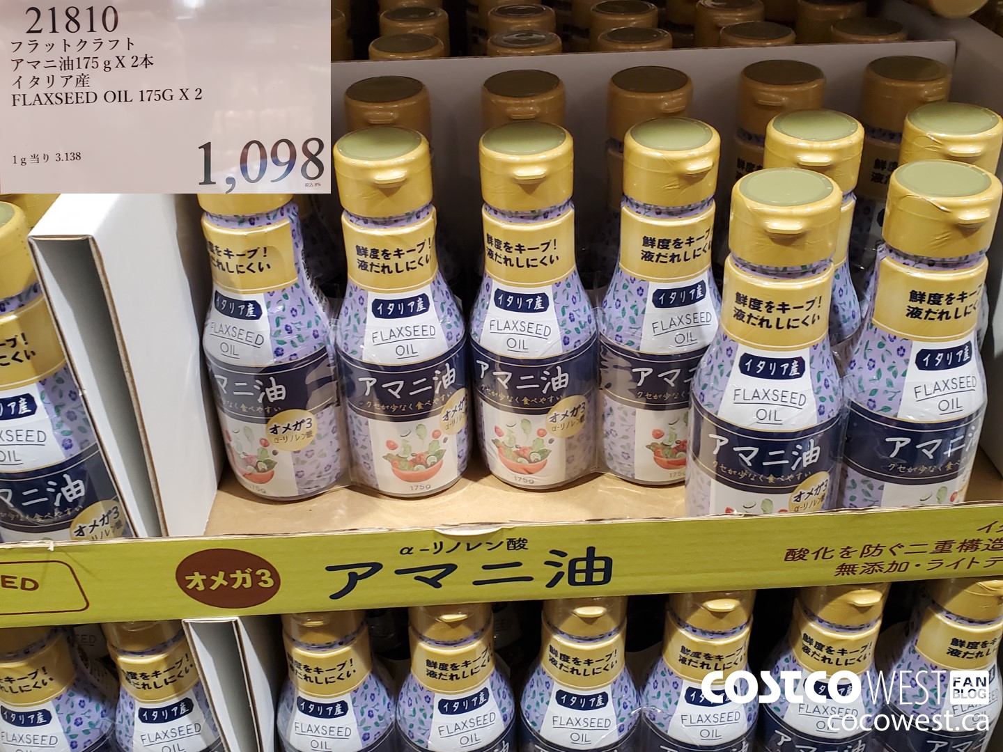 21810 FLAXSEED OIL 175G X 2 $1098.00