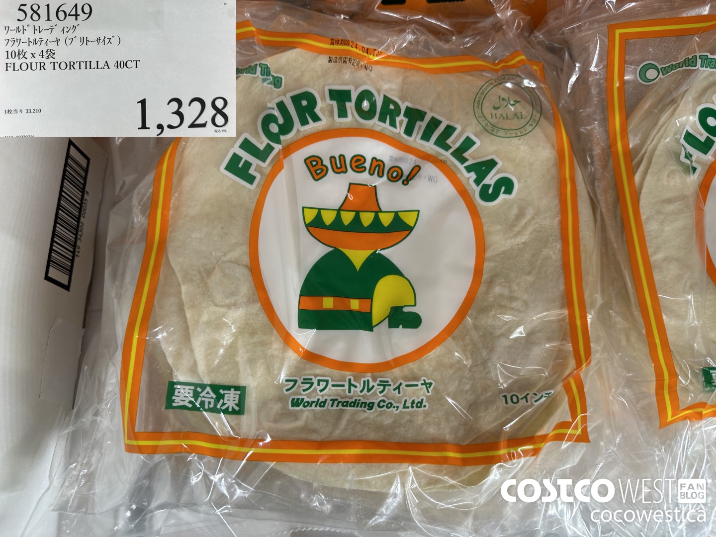 581649 FLOUR TORTILLA 40CT $1328.00
