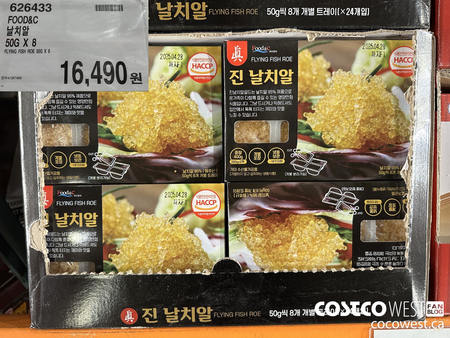 626433 FOOD&C FLYING FISH ROE 50G X 8 $16490.00