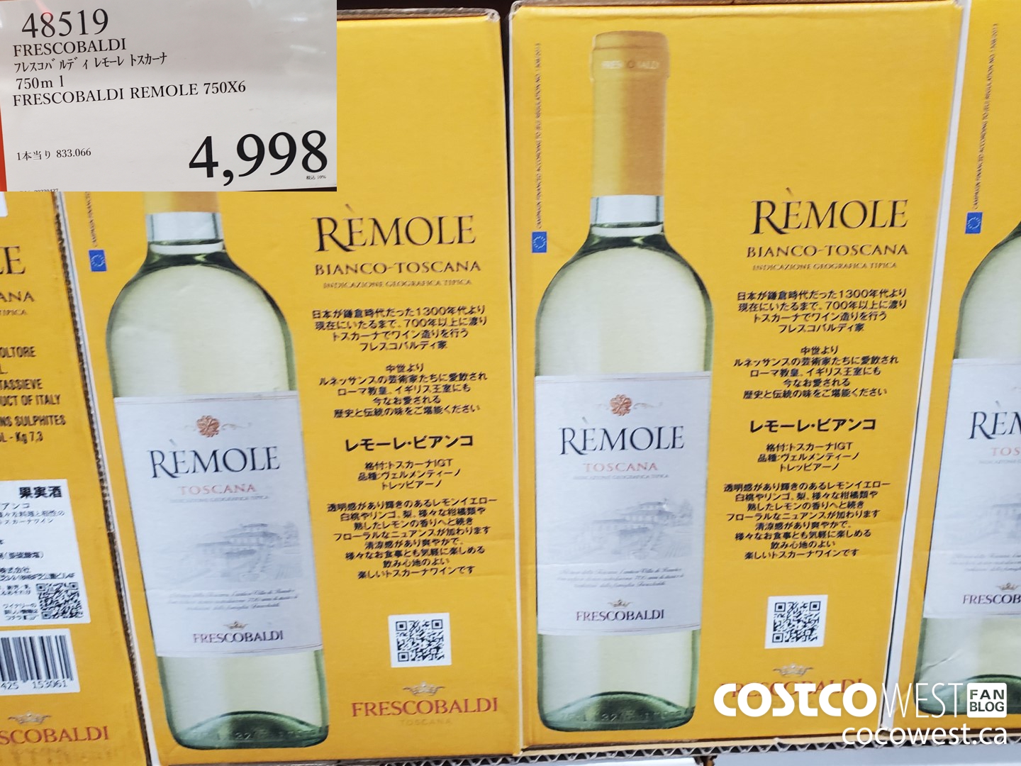 48519 FRESCOVALDI REMOLE 750ML X 6 $4998.00