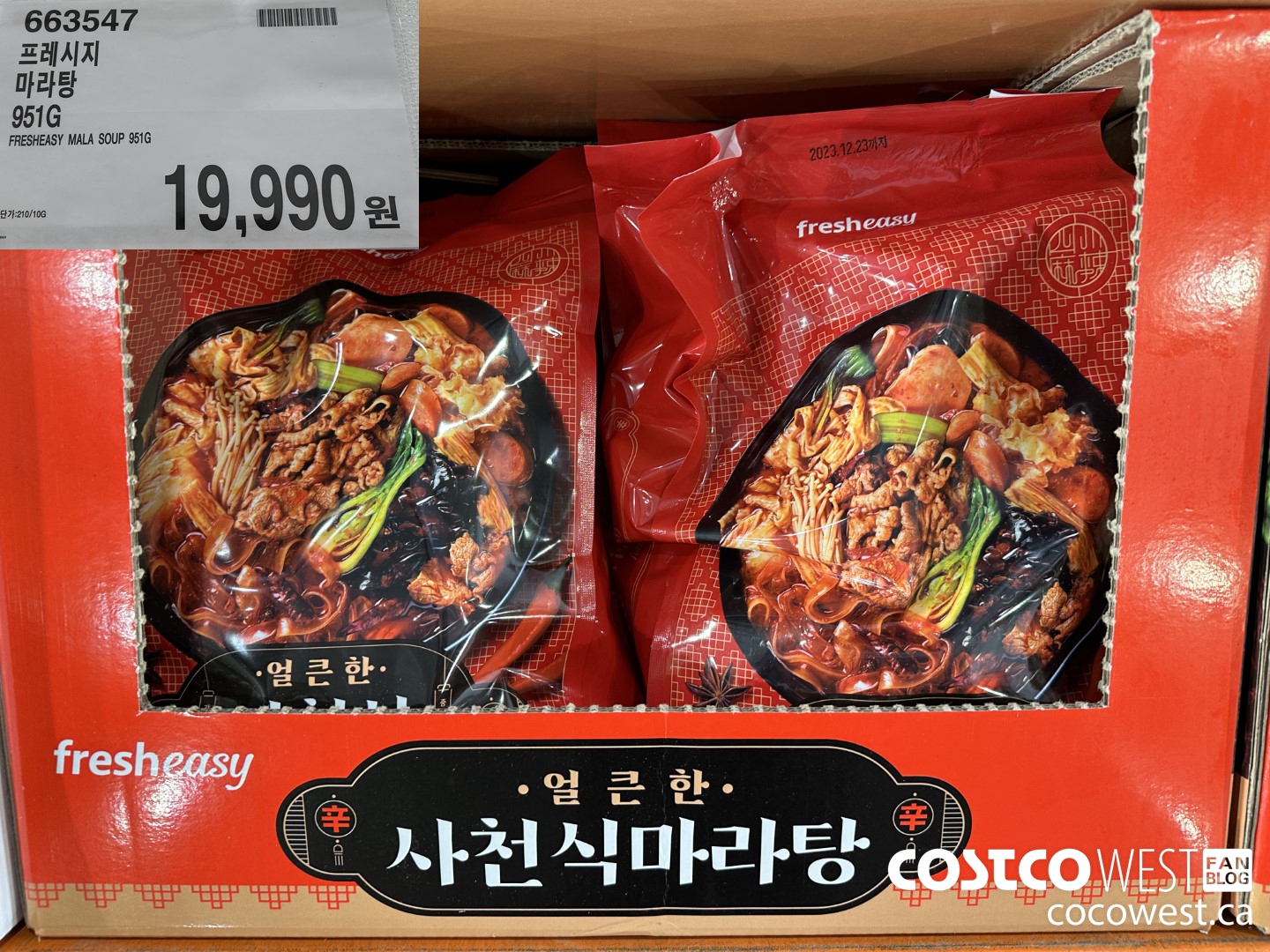 663547 FRESHEASY MALA SOUP 951G $19990.00