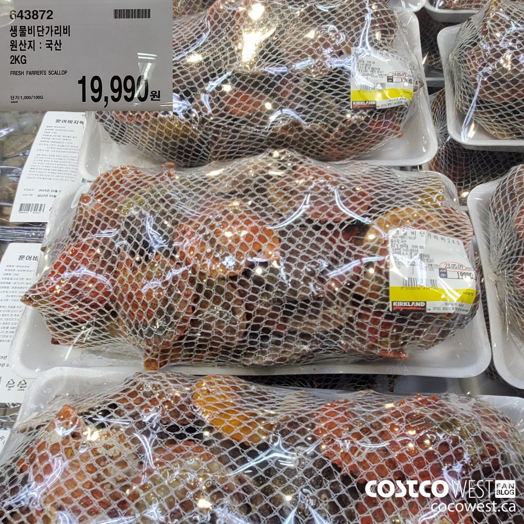 643872 FRESH FARRER'S SCALLOP $19990.00