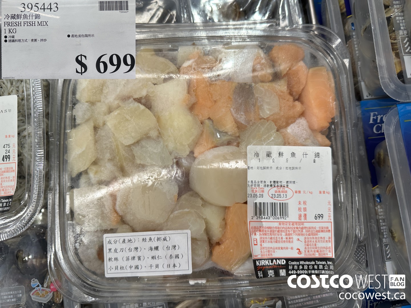 395443 FRESH FISH MIX 1 KG $699.00