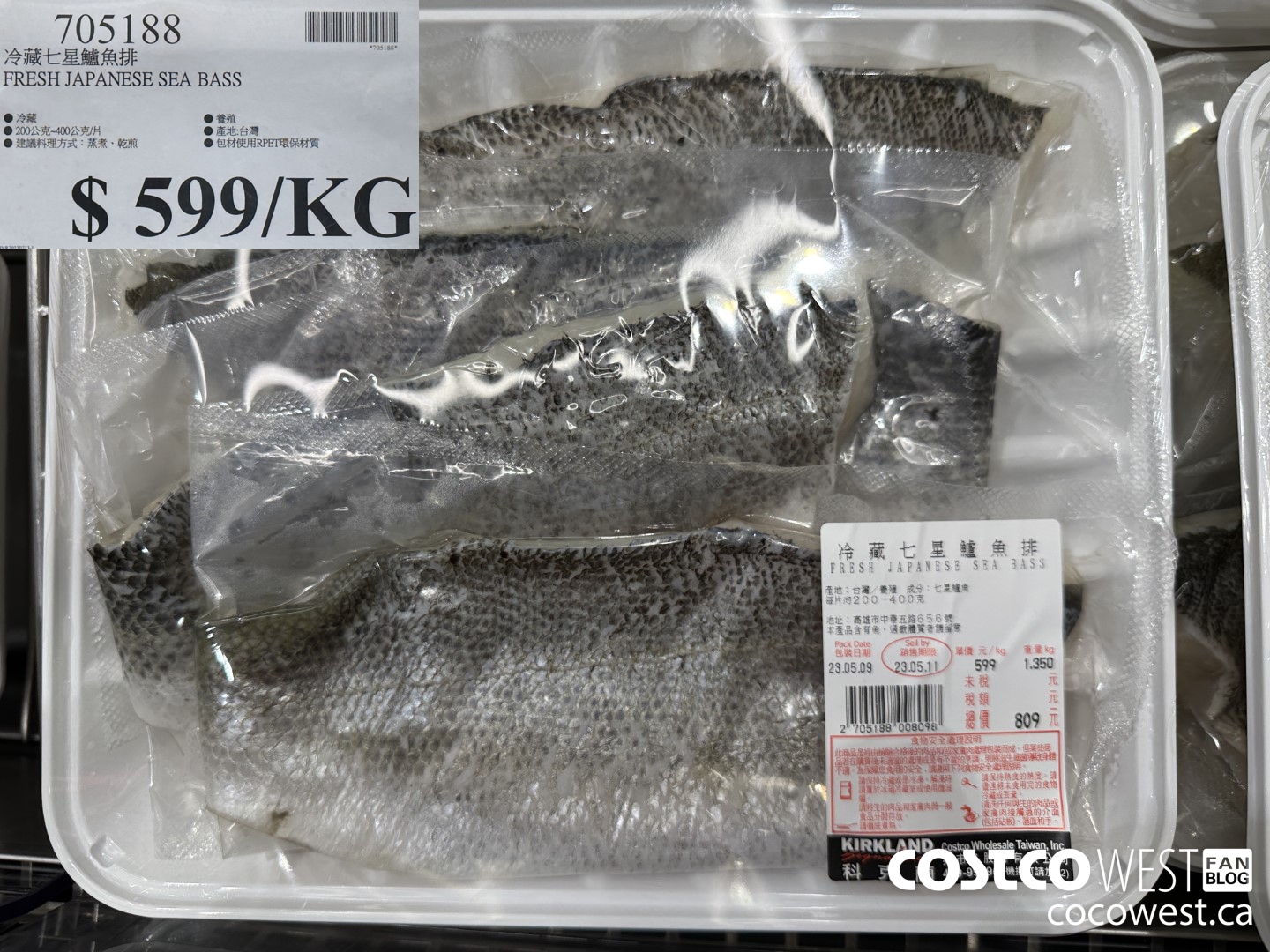 705188 FRESH JAPANESE SEA BASS $599.00