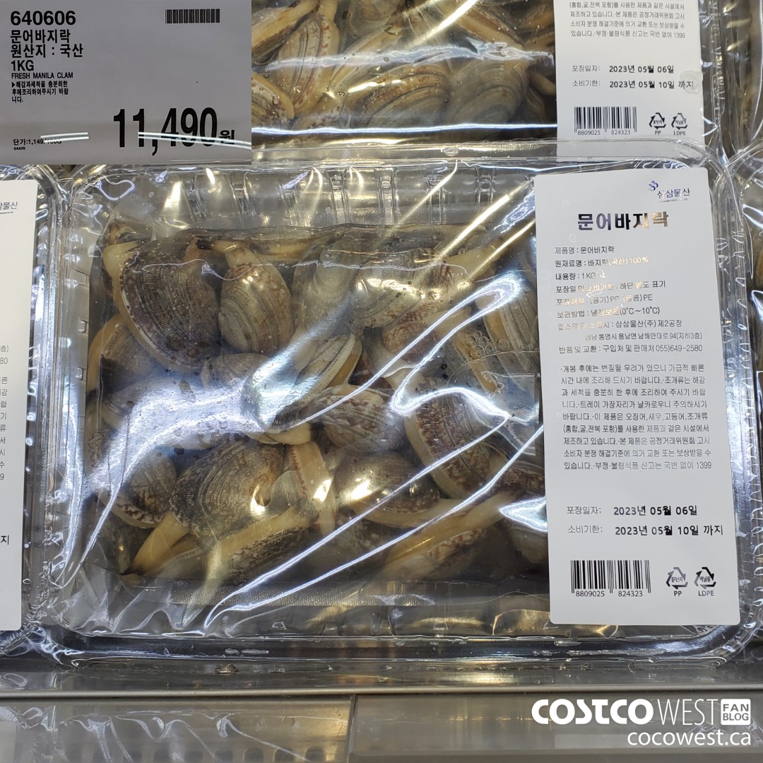 640606 FRESH MANILA CLAM 1KG $11490.00