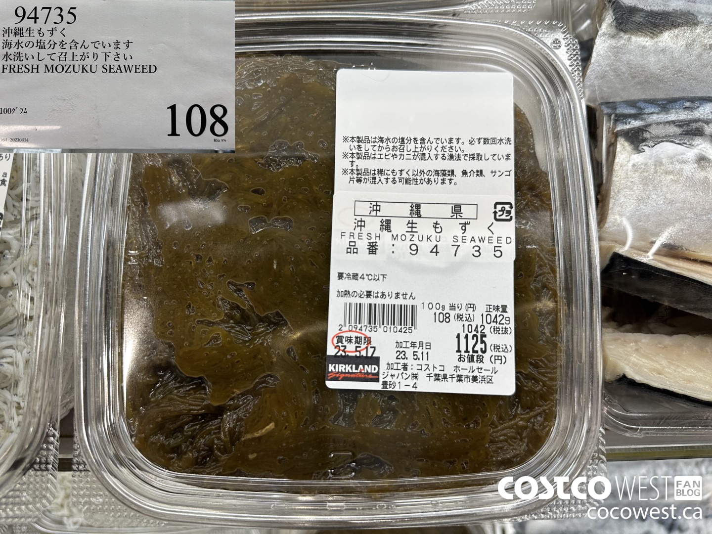94735 FRESH MOZUKI SEAWEED $108.00