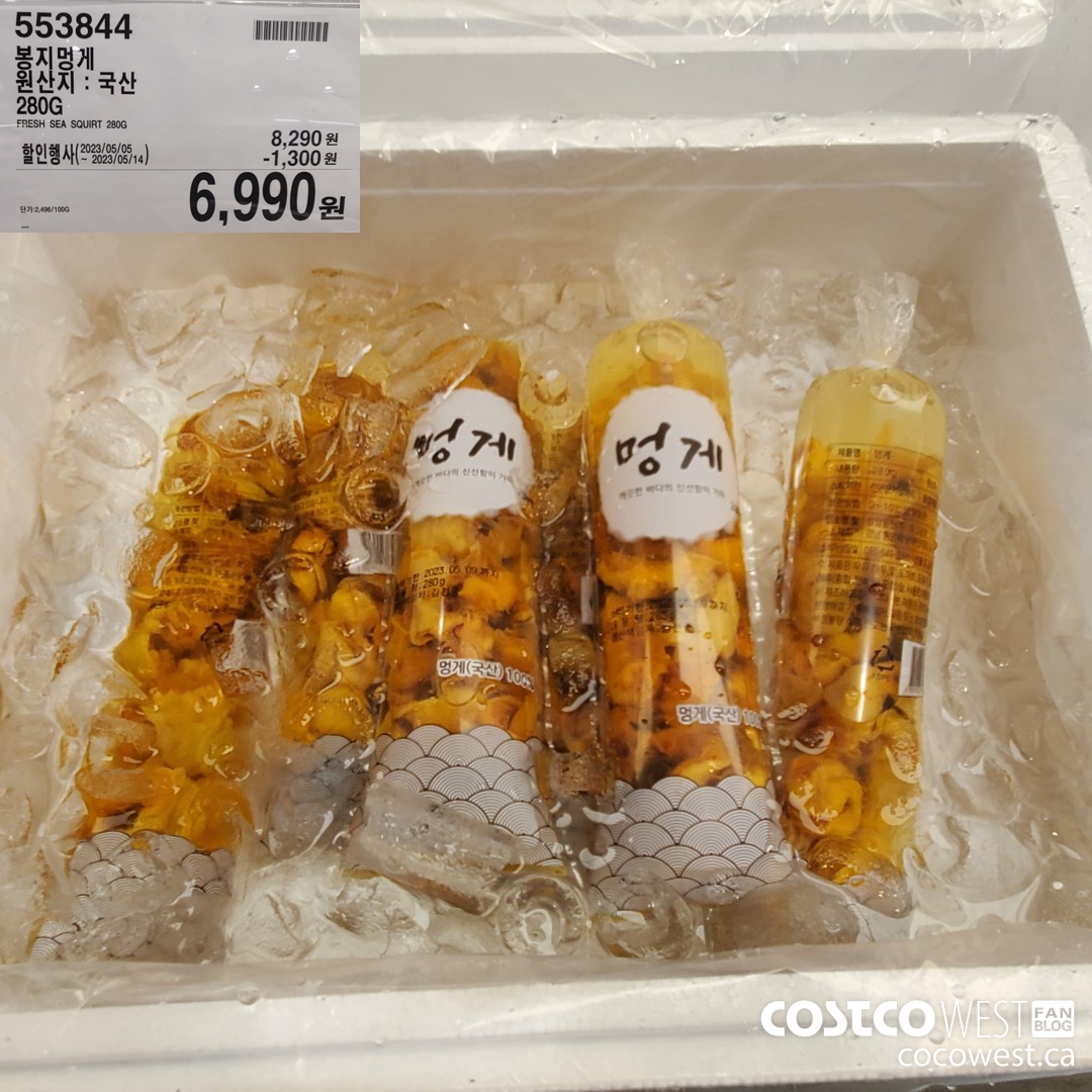 553844 FRESH SEA SQUIRT 280G ($1300.00 INSTANT SAVINGS EXPIRES ON 2023-05-14) $6990.00