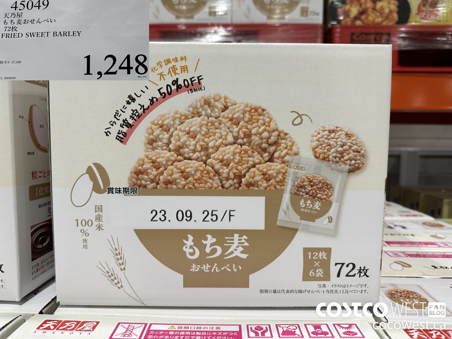 45049 FRIED SWEET BARLEY $1248.00