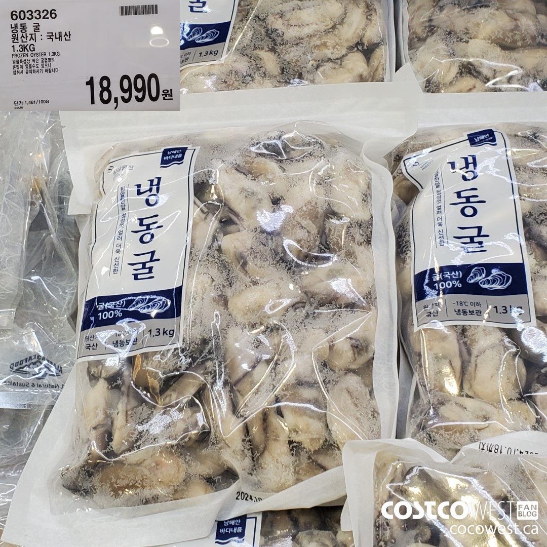 603326 FROZEN OYSTER 1.4KG $18990.00