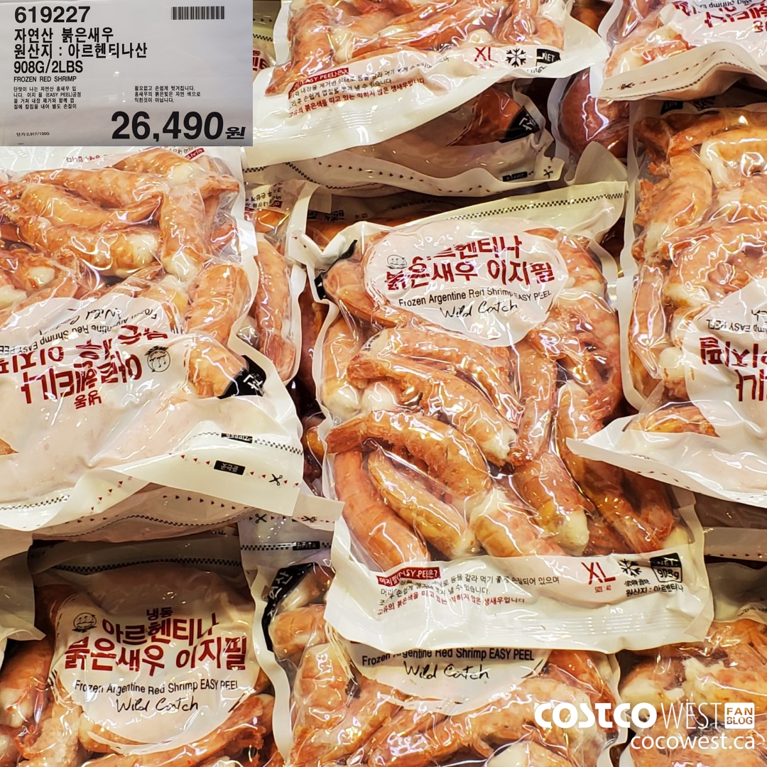 619227 FROZEN RED SHRIMP 908G $26490.00