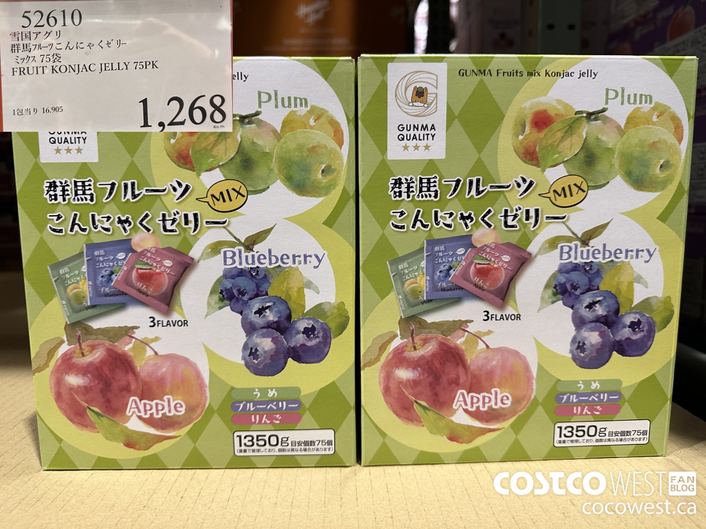 52610 FRUIT KONJAC JELLY 75PK $1268.00