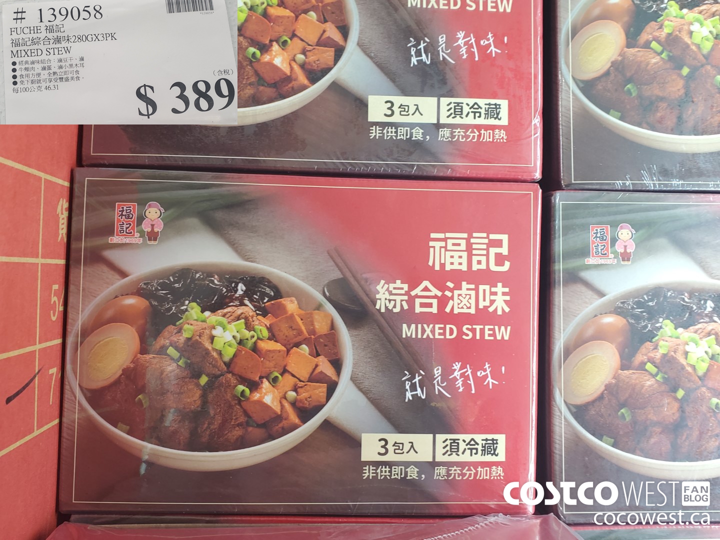 139058 FUCHE 280G X 3PK MIXED STEW $389.00