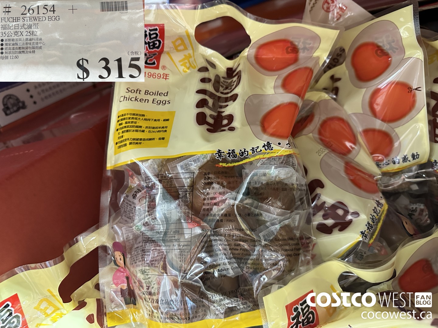 26154 FUCHE STEWED EGG $315.00