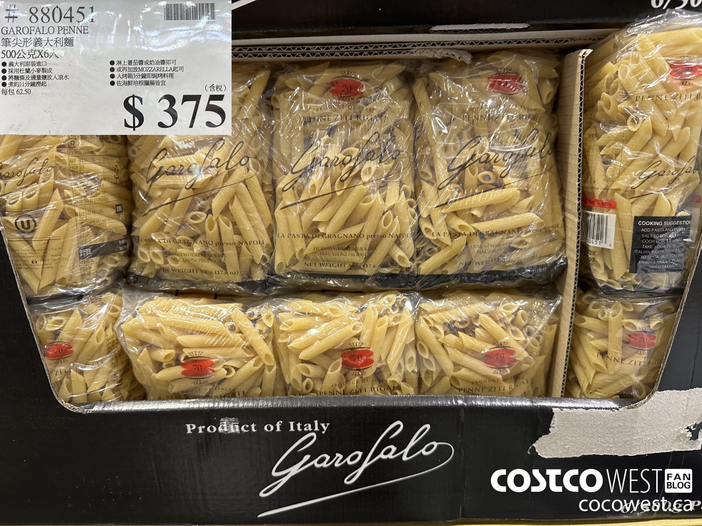 880451 GAROFALO PENNE $375.00
